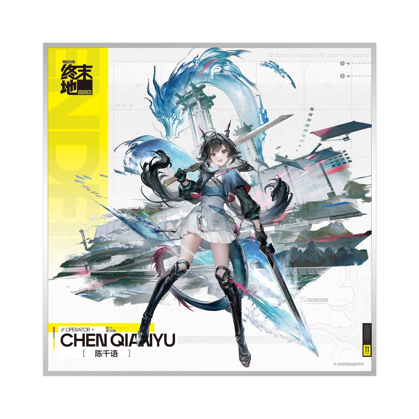 【予約安心出荷】[FIG] 色紙付属 チェン・センユー アークナイツ:エンドフィールド 1/7 完成品 フィギュア APEX(エーペックス)(2026年11月)