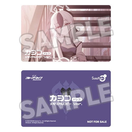 【予約安心出荷】[FIG] 初回生産限定特典付属 カヨコ(ドレス) メモリアルロビーVer. ブルーアーカイブ -Blue Archive- 1/7 完成品 フィギュア グッドスマイルカンパニー(2026年9月)