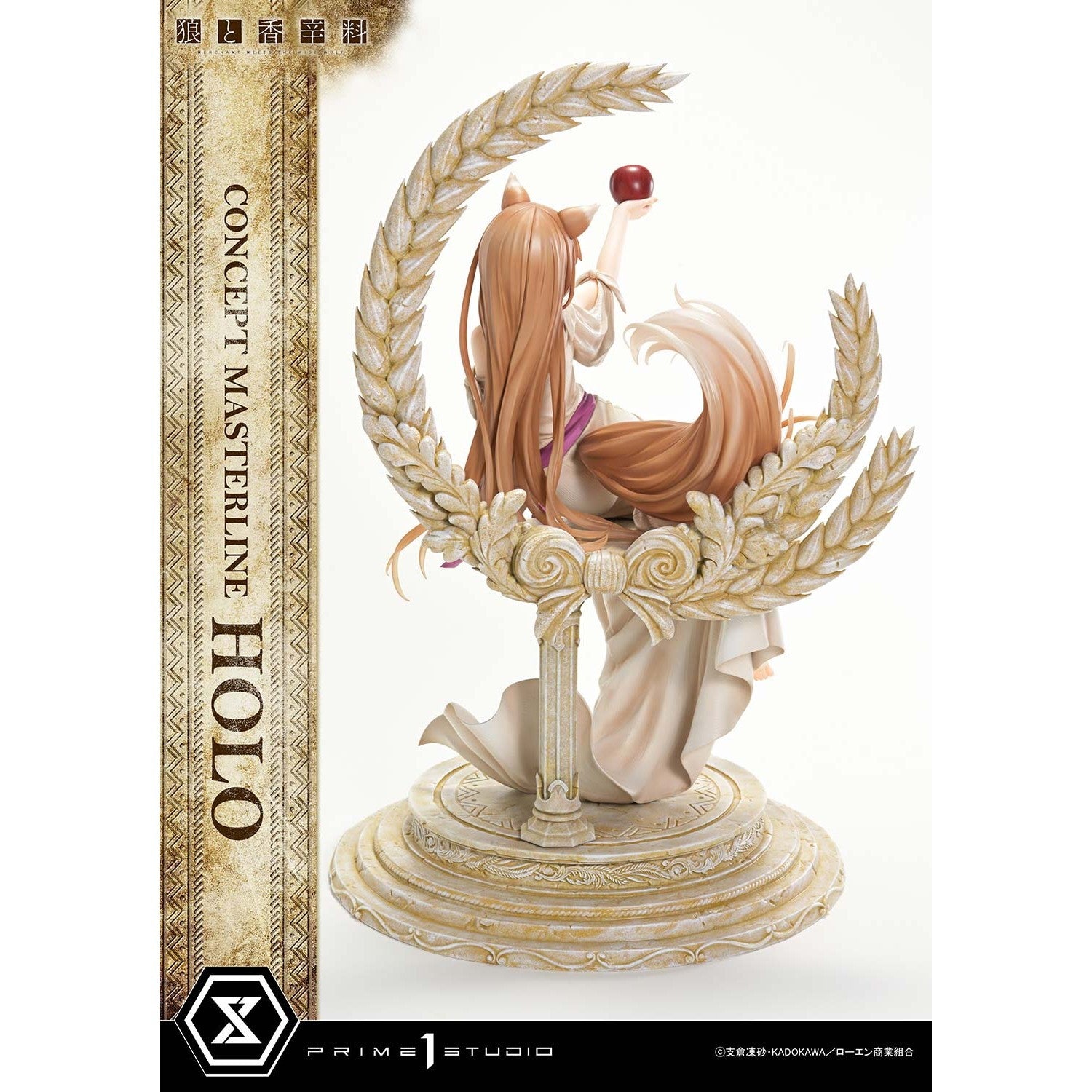 【予約安心出荷】[FIG] コンセプトマスターライン ホロ 狼と香辛料 MERCHANT MEETS THE WISE WOLF 1/5 完成品 フィギュア(CMSW-01) プライム1スタジオ(2027年9月)