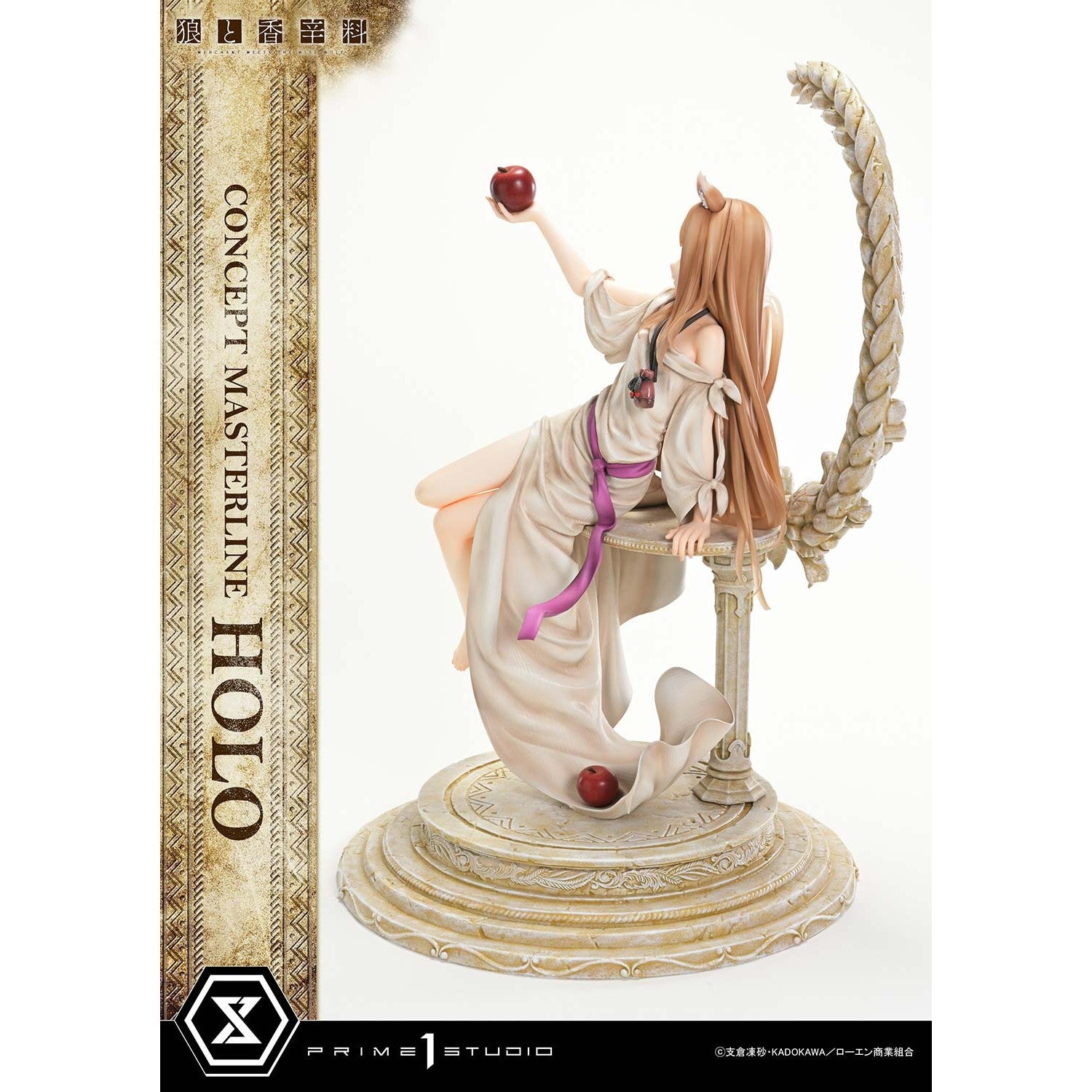 【予約安心出荷】[FIG] コンセプトマスターライン ホロ 狼と香辛料 MERCHANT MEETS THE WISE WOLF 1/5 完成品 フィギュア(CMSW-01) プライム1スタジオ(2027年9月)