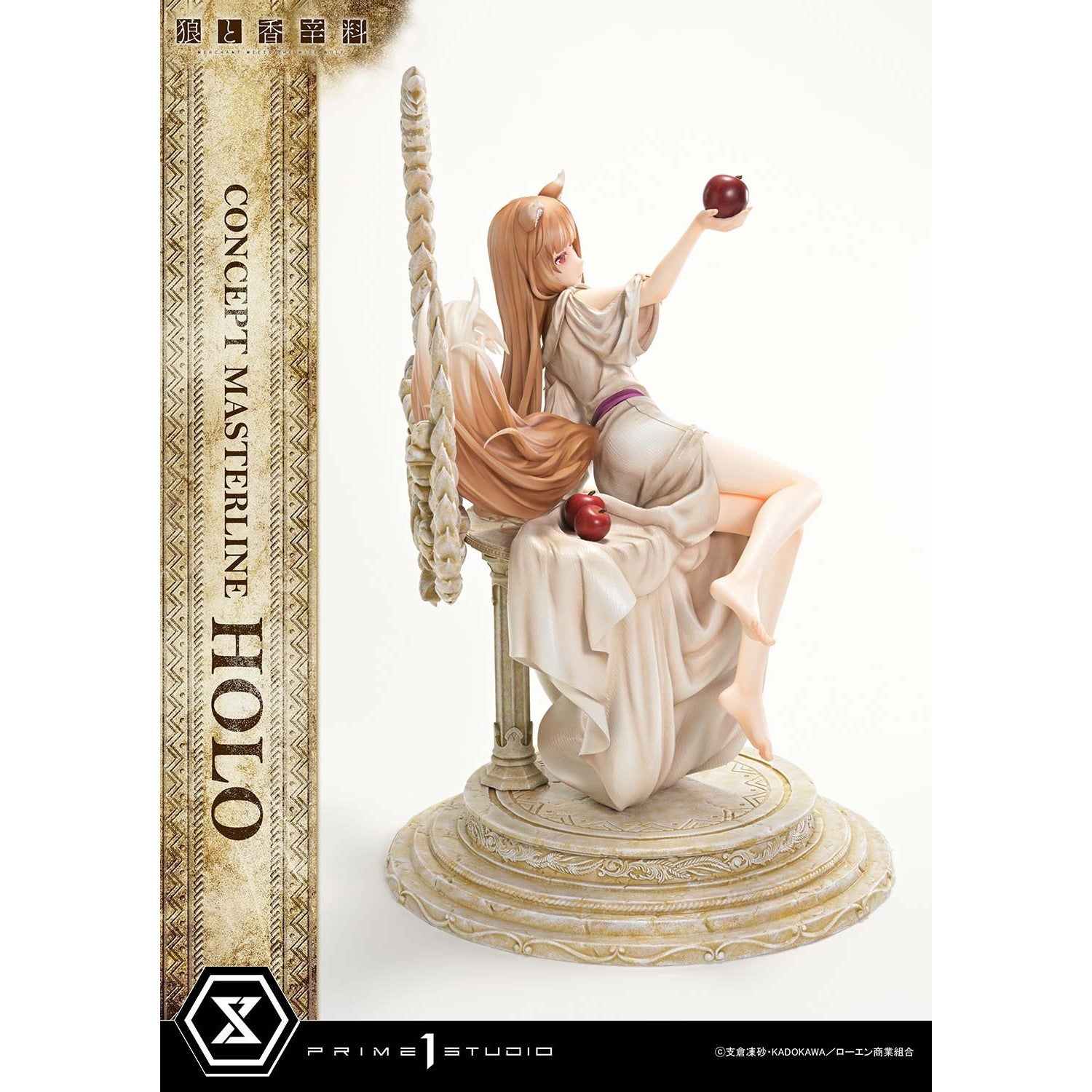 【予約安心出荷】[FIG] コンセプトマスターライン ホロ 狼と香辛料 MERCHANT MEETS THE WISE WOLF 1/5 完成品 フィギュア(CMSW-01) プライム1スタジオ(2027年9月)