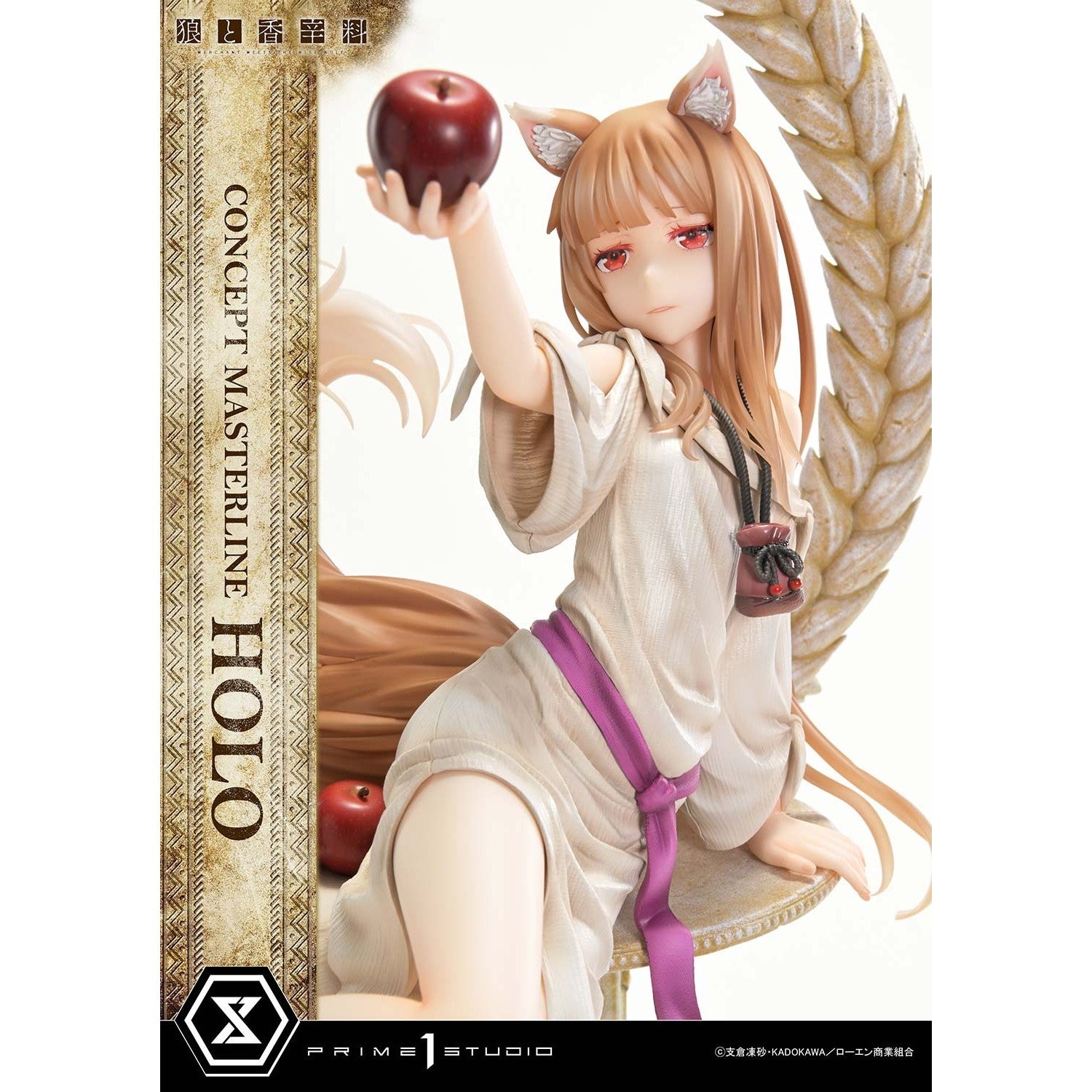 【予約安心出荷】[FIG] コンセプトマスターライン ホロ 狼と香辛料 MERCHANT MEETS THE WISE WOLF 1/5 完成品 フィギュア(CMSW-01) プライム1スタジオ(2027年9月)