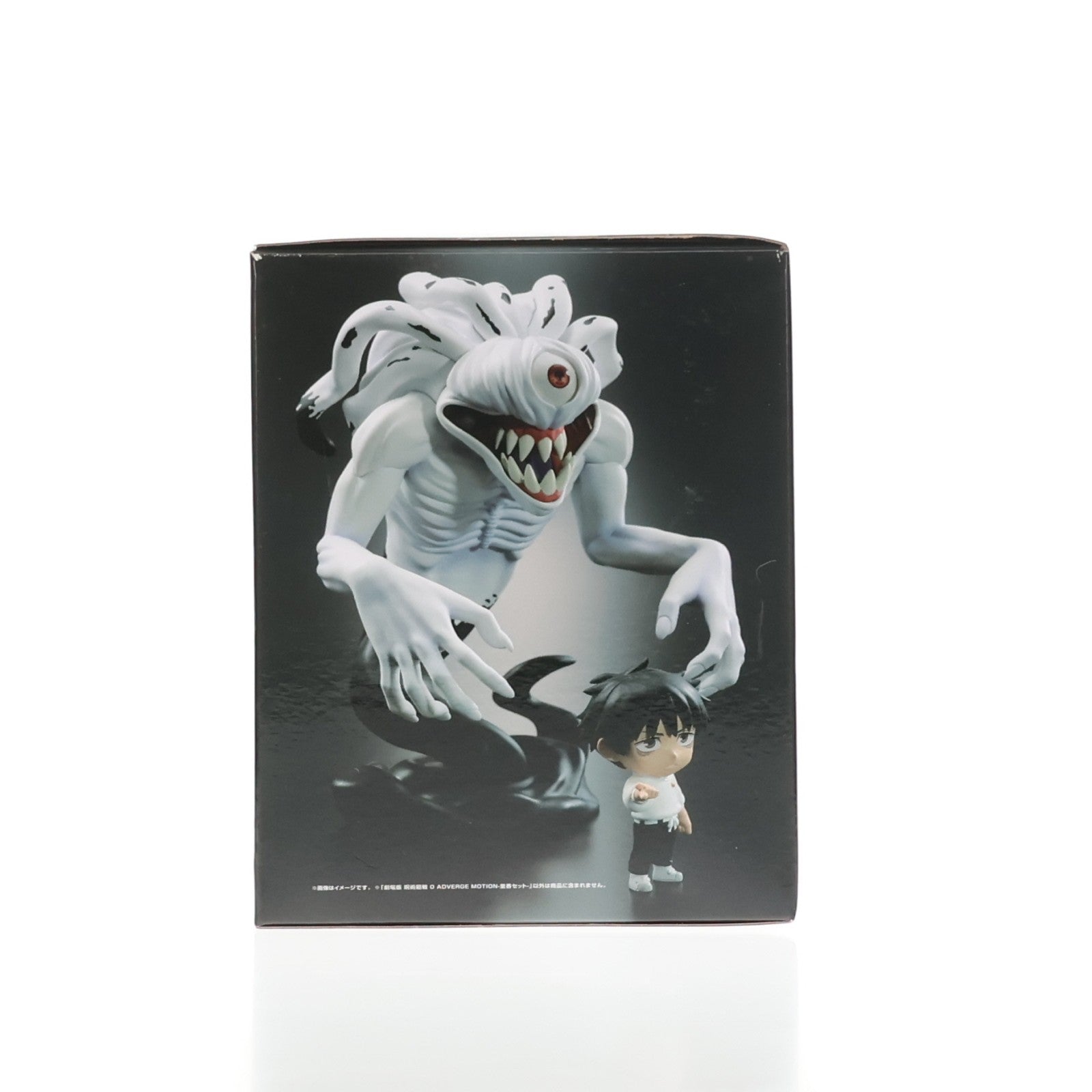 【中古即納】[FIG] (食玩) プレミアムバンダイ限定 劇場版 呪術廻戦 0 ADVERGE MOTION-里香セット- フィギュア バンダイ(20220630)