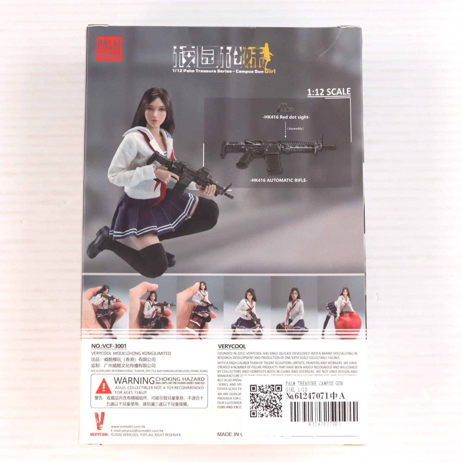【中古即納】[FIG] パルムトレジャーシリーズ キャンパス ガン ガール(C.G.G) 1/12 完成品 アクションフィギュア(VCF-3001)(海外流通版) ベリークール(20200831)