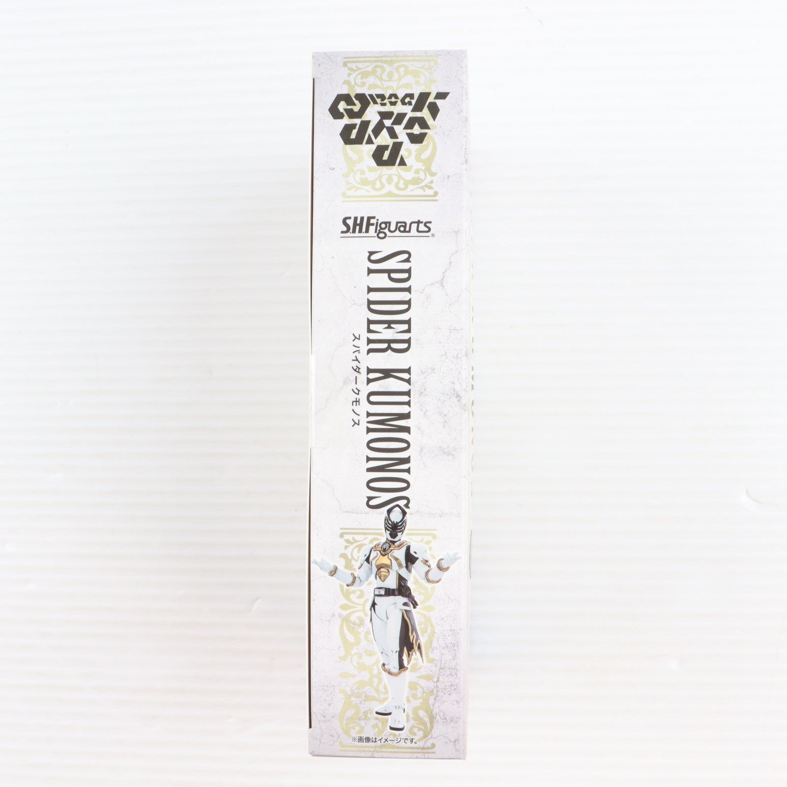 【中古即納】[FIG] 魂ウェブ商店限定 S.H.Figuarts(フィギュアーツ) スパイダークモノス 王様戦隊キングオージャー 完成品 可動フィギュア バンダイスピリッツ(20260228)