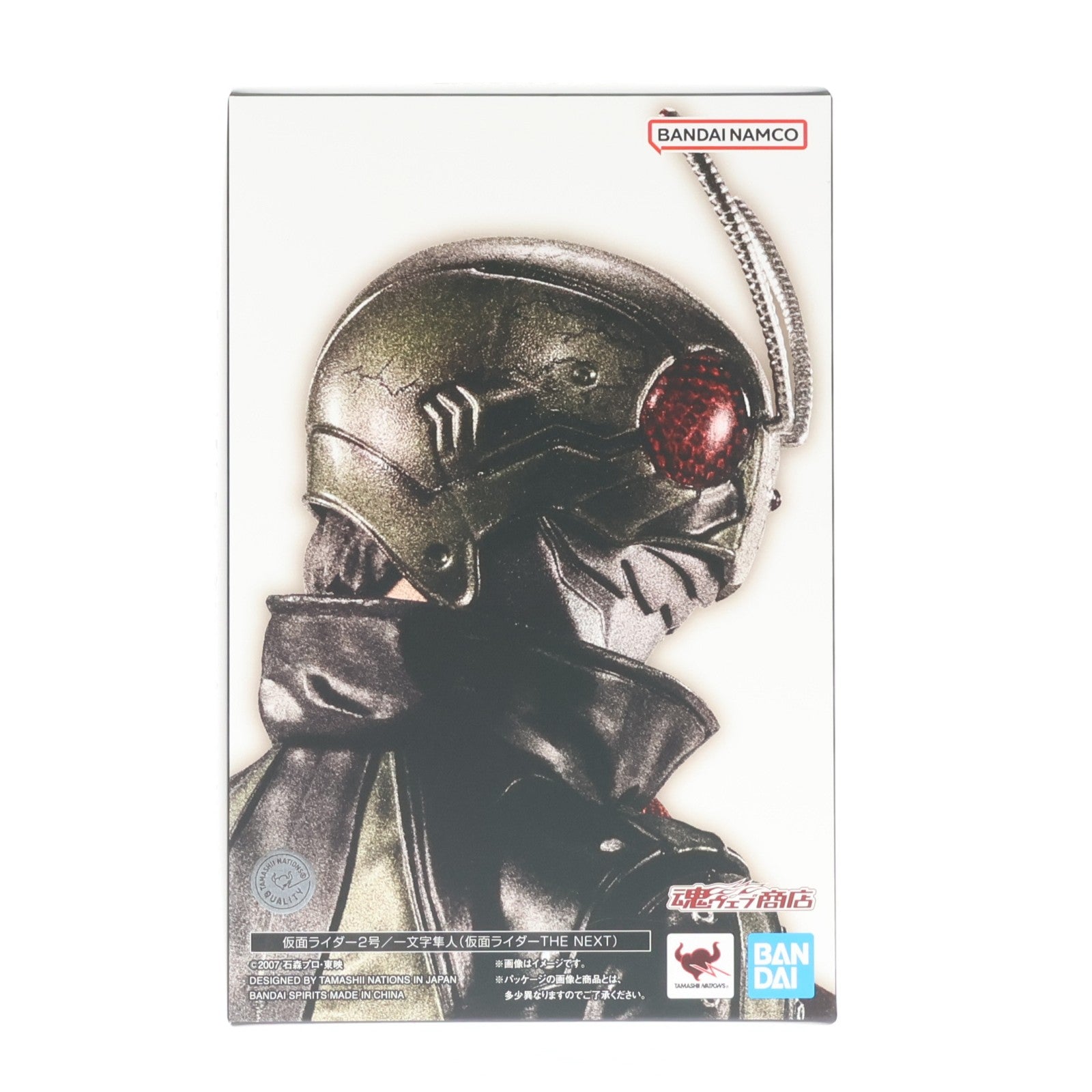 【中古即納】[FIG] 魂ウェブ商店限定 S.H.Figuarts(フィギュアーツ) 真骨彫製法 仮面ライダー2号/一文字隼人(仮面ライダーTHE NEXT) 完成品 可動フィギュア バンダイスピリッツ(20260217)