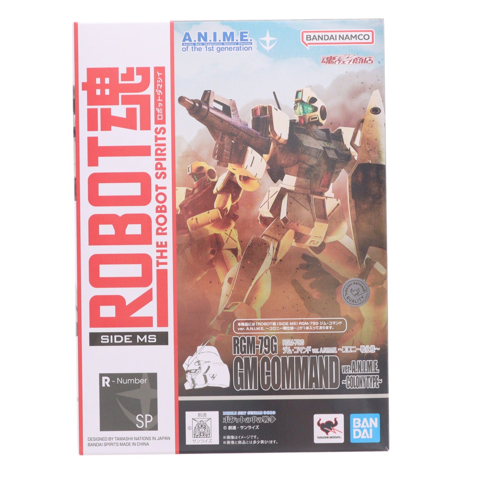 【中古即納】[FIG] 魂ウェブ商店限定 ROBOT魂(SIDE MS) RGM-79G ジム・コマンド ver. A.N.I.M.E. ～コロニー戦仕様～ 機動戦士ガンダム0080 ポケットの中の戦争 完成品 可動フィギュア バンダイスピリッツ(20260217)