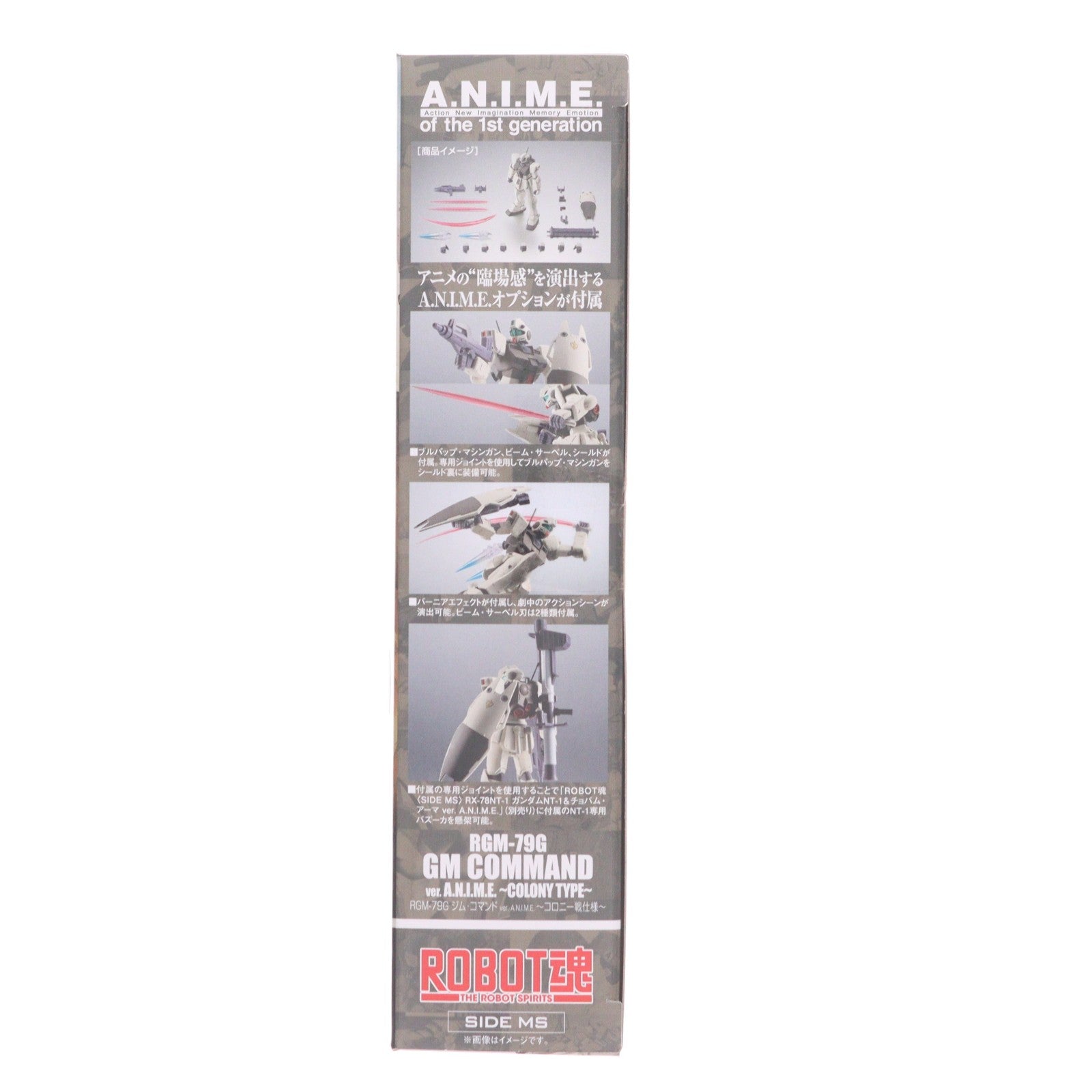 【中古即納】[FIG] 魂ウェブ商店限定 ROBOT魂(SIDE MS) RGM-79G ジム・コマンド ver. A.N.I.M.E. ～コロニー戦仕様～ 機動戦士ガンダム0080 ポケットの中の戦争 完成品 可動フィギュア バンダイスピリッツ(20260217)