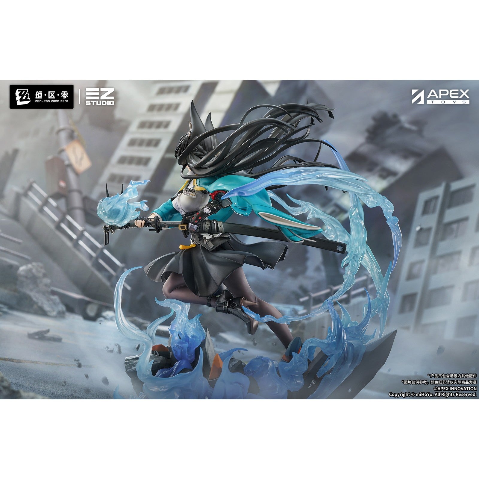 【予約安心出荷】[FIG] 髪飾り付属 星見雅(ほしみみやび) 世を正す清澄 Ver. ゼンレスゾーンゼロ 1/7 完成品 フィギュア APEX(エーペックス)(2027年2月)