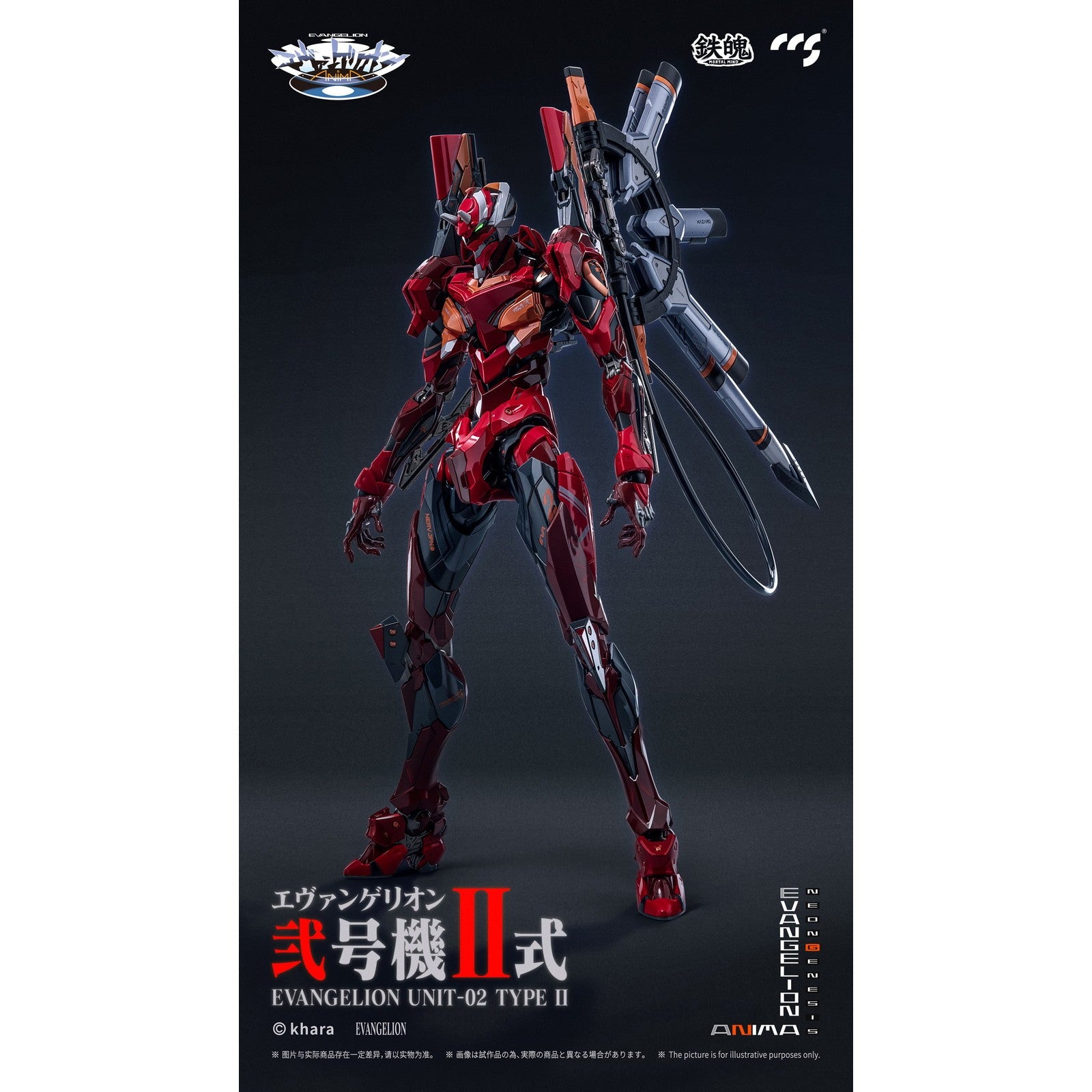 【新品即納】[FIG] マイルストン流通限定 鉄魄(MORTAL MIND)シリーズ エヴァンゲリオン弐号機II式 エヴァンゲリオンANIMA 完成品 合金可動フィギュア CCSTOYS(20260314)