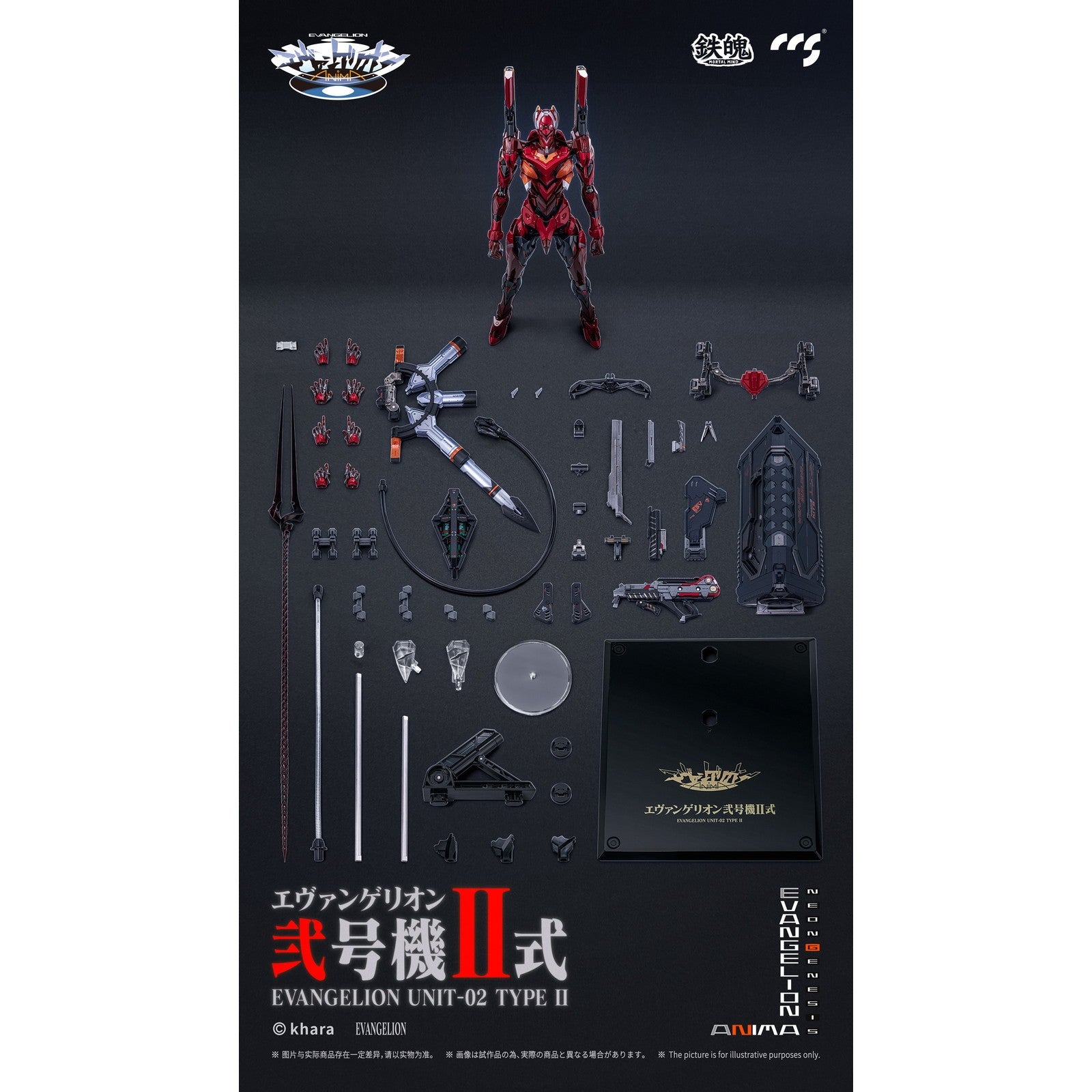 【新品即納】[FIG] マイルストン流通限定 鉄魄(MORTAL MIND)シリーズ エヴァンゲリオン弐号機II式 エヴァンゲリオンANIMA 完成品 合金可動フィギュア CCSTOYS(20260314)