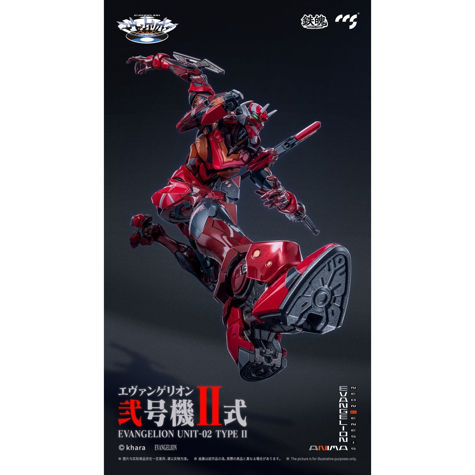 【新品即納】[FIG] マイルストン流通限定 鉄魄(MORTAL MIND)シリーズ エヴァンゲリオン弐号機II式 エヴァンゲリオンANIMA 完成品 合金可動フィギュア CCSTOYS(20260314)