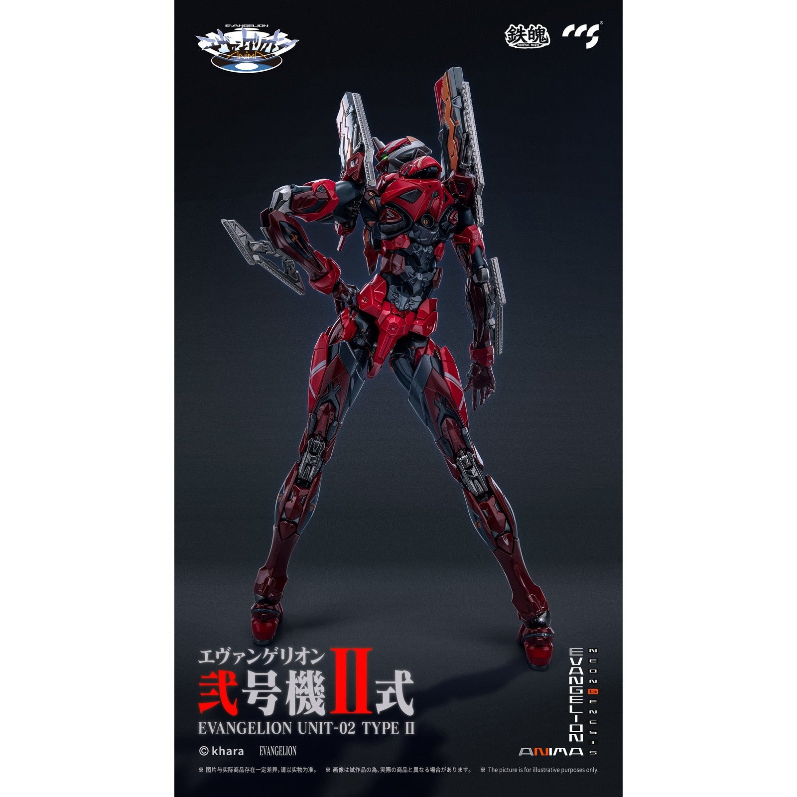 【新品即納】[FIG] マイルストン流通限定 鉄魄(MORTAL MIND)シリーズ エヴァンゲリオン弐号機II式 エヴァンゲリオンANIMA 完成品 合金可動フィギュア CCSTOYS(20260314)