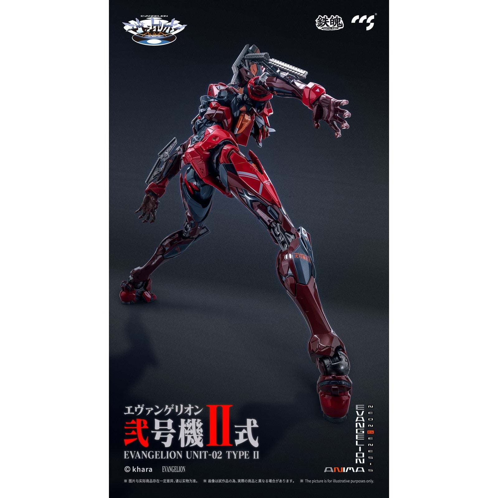 【新品即納】[FIG] マイルストン流通限定 鉄魄(MORTAL MIND)シリーズ エヴァンゲリオン弐号機II式 エヴァンゲリオンANIMA 完成品 合金可動フィギュア CCSTOYS(20260314)