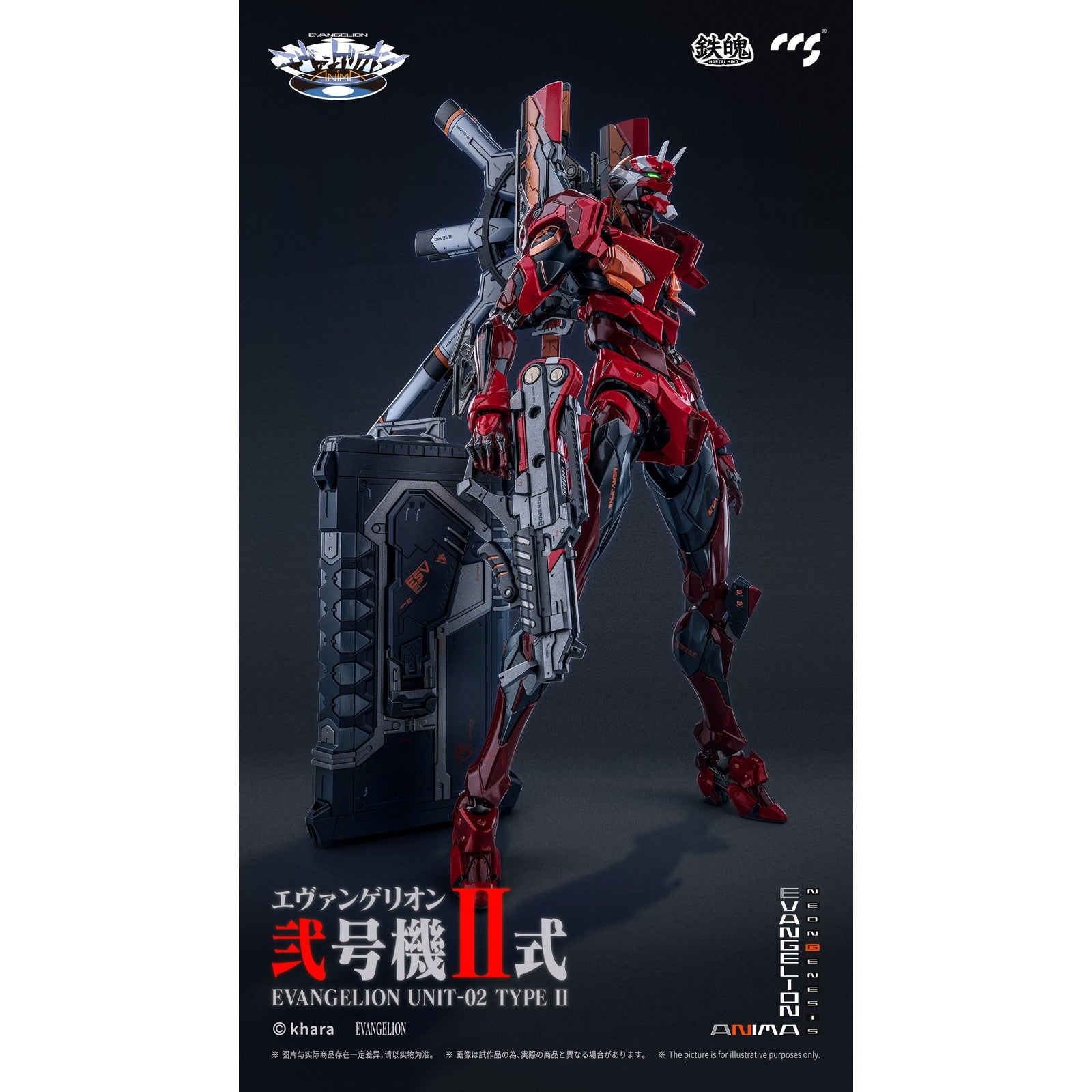【新品即納】[FIG] マイルストン流通限定 鉄魄(MORTAL MIND)シリーズ エヴァンゲリオン弐号機II式 エヴァンゲリオンANIMA 完成品 合金可動フィギュア CCSTOYS(20260314)