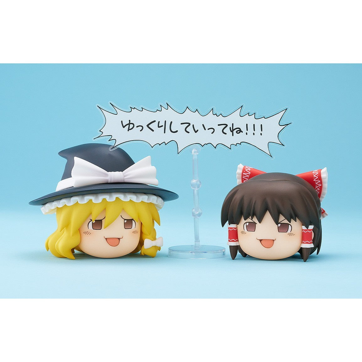 【新品】【お取り寄せ】[FIG] ねんどろいどもあ ゆっくりしていってね!!! 東方Project 完成品 フィギュア マックスファクトリー(20260627)