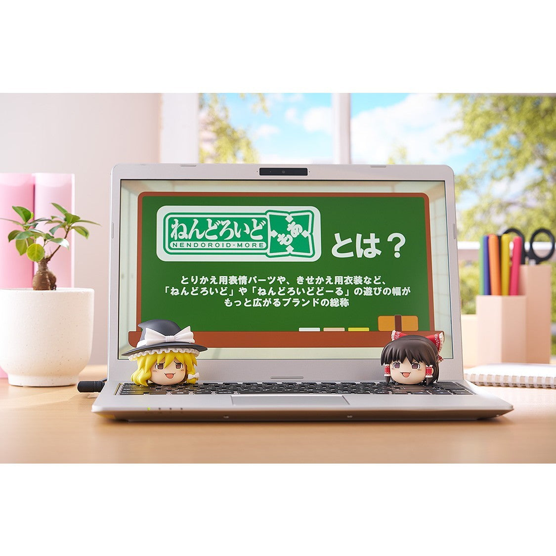 【新品】【お取り寄せ】[FIG] ねんどろいどもあ ゆっくりしていってね!!! 東方Project 完成品 フィギュア マックスファクトリー(20260627)