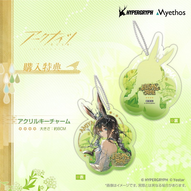 【予約安心出荷】[FIG] アクリルキーチャーム付属 アーミヤ 時巡る花園VER. アークナイツ 1/7 完成品 フィギュア Myethos(ミートス)(2026年9月)