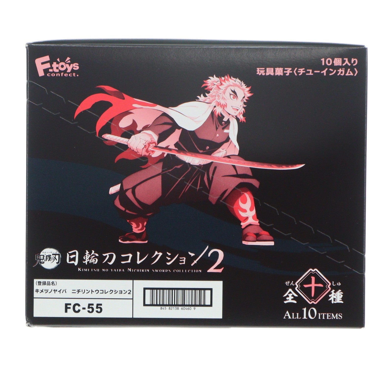 【中古即納】[FIG] (BOX)(食玩) 鬼滅の刃 日輪刀コレクション2 フィギュア(10個) エフトイズ・コンフェクト(20210628)