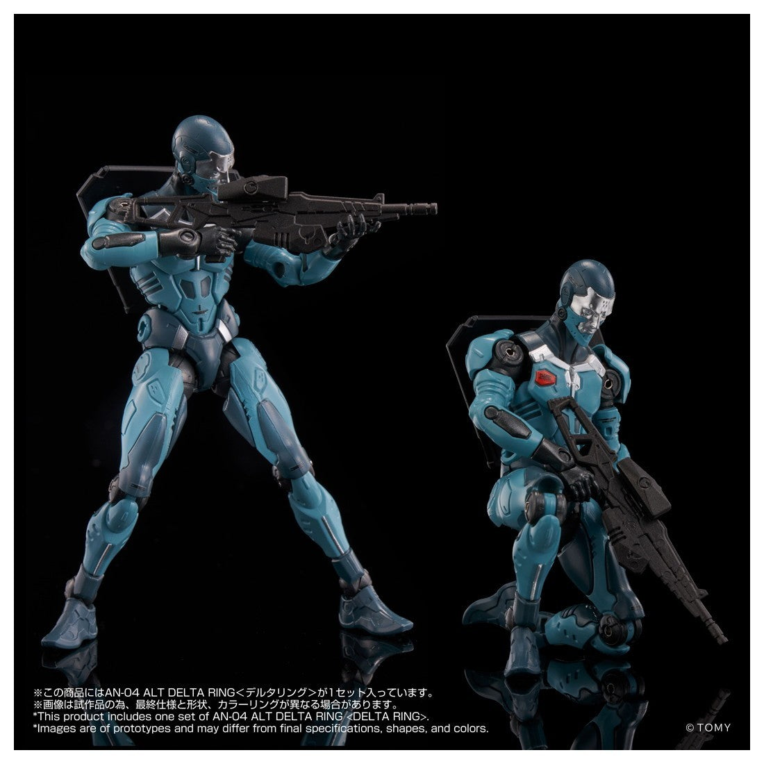 【新品】【お取り寄せ】[FIG] T-SPARK オルタードナノ AN-04 Alt DELTA RING(デルタリング) 完成品 可動フィギュア(094838) タカラトミー(20260831)