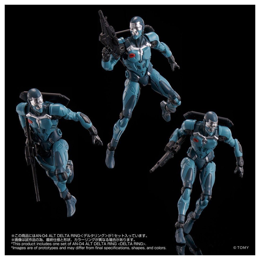 【新品】【お取り寄せ】[FIG] T-SPARK オルタードナノ AN-04 Alt DELTA RING(デルタリング) 完成品 可動フィギュア(094838) タカラトミー(20260831)
