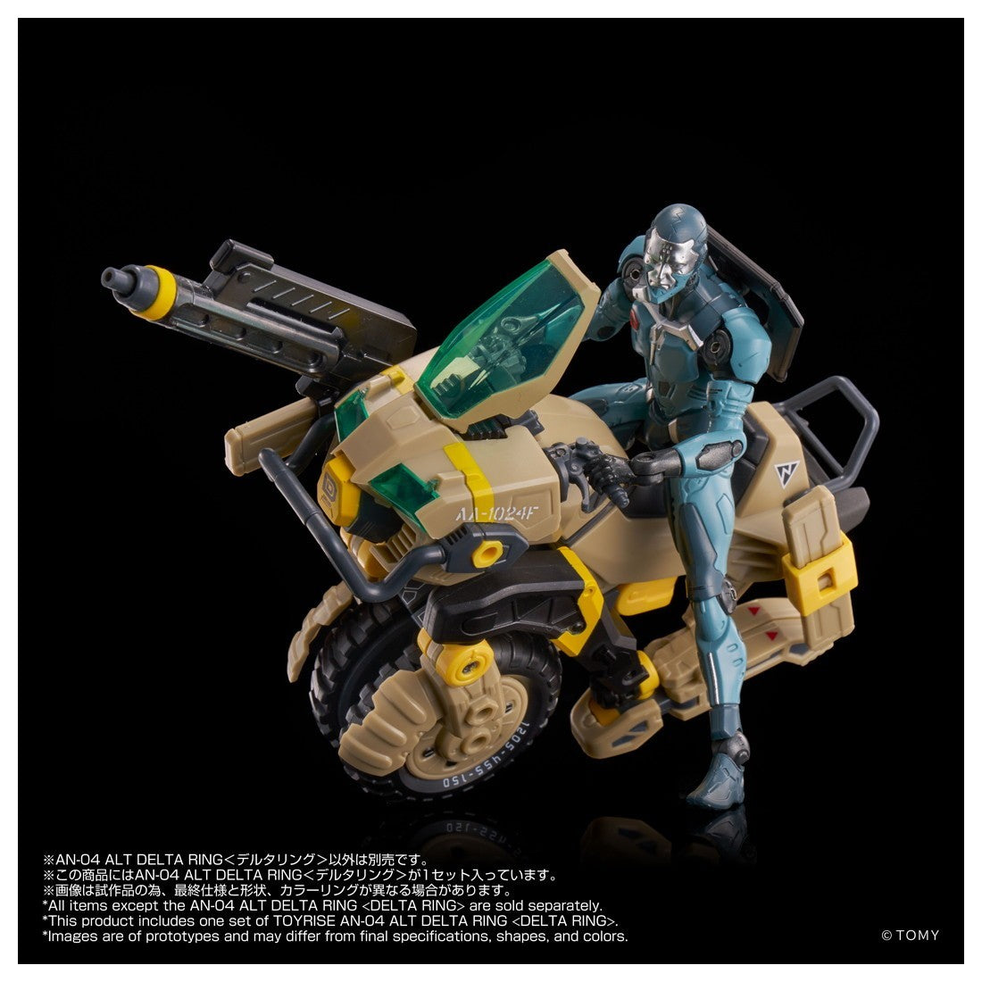 【新品】【お取り寄せ】[FIG] T-SPARK オルタードナノ AN-04 Alt DELTA RING(デルタリング) 完成品 可動フィギュア(094838) タカラトミー(20260831)