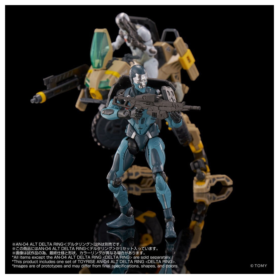 【新品】【お取り寄せ】[FIG] T-SPARK オルタードナノ AN-04 Alt DELTA RING(デルタリング) 完成品 可動フィギュア(094838) タカラトミー(20260831)