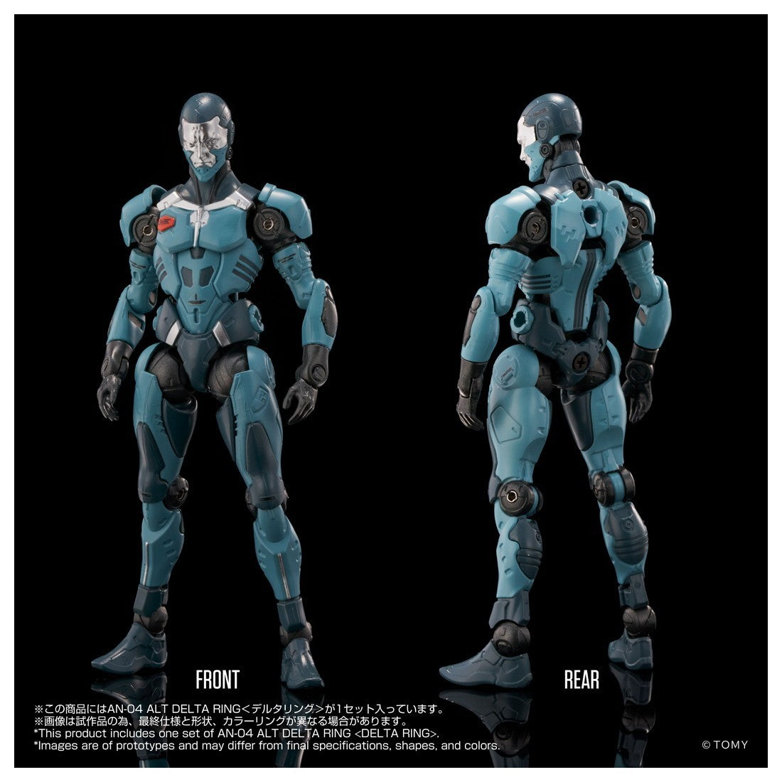 【新品】【お取り寄せ】[FIG] T-SPARK オルタードナノ AN-04 Alt DELTA RING(デルタリング) 完成品 可動フィギュア(094838) タカラトミー(20260831)