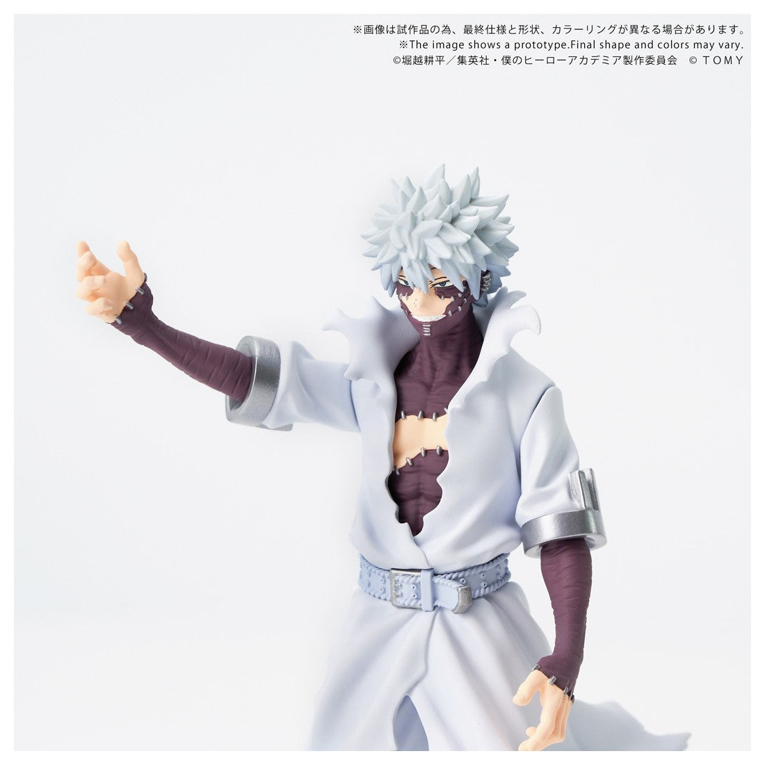 【新品】【お取り寄せ】[FIG] T-SPARK CK-M09 COLLEKAZARO(コレカザロ) 荼毘(だび) 僕のヒーローアカデミア 完成品 可動フィギュア(094722) タカラトミー(20260831)