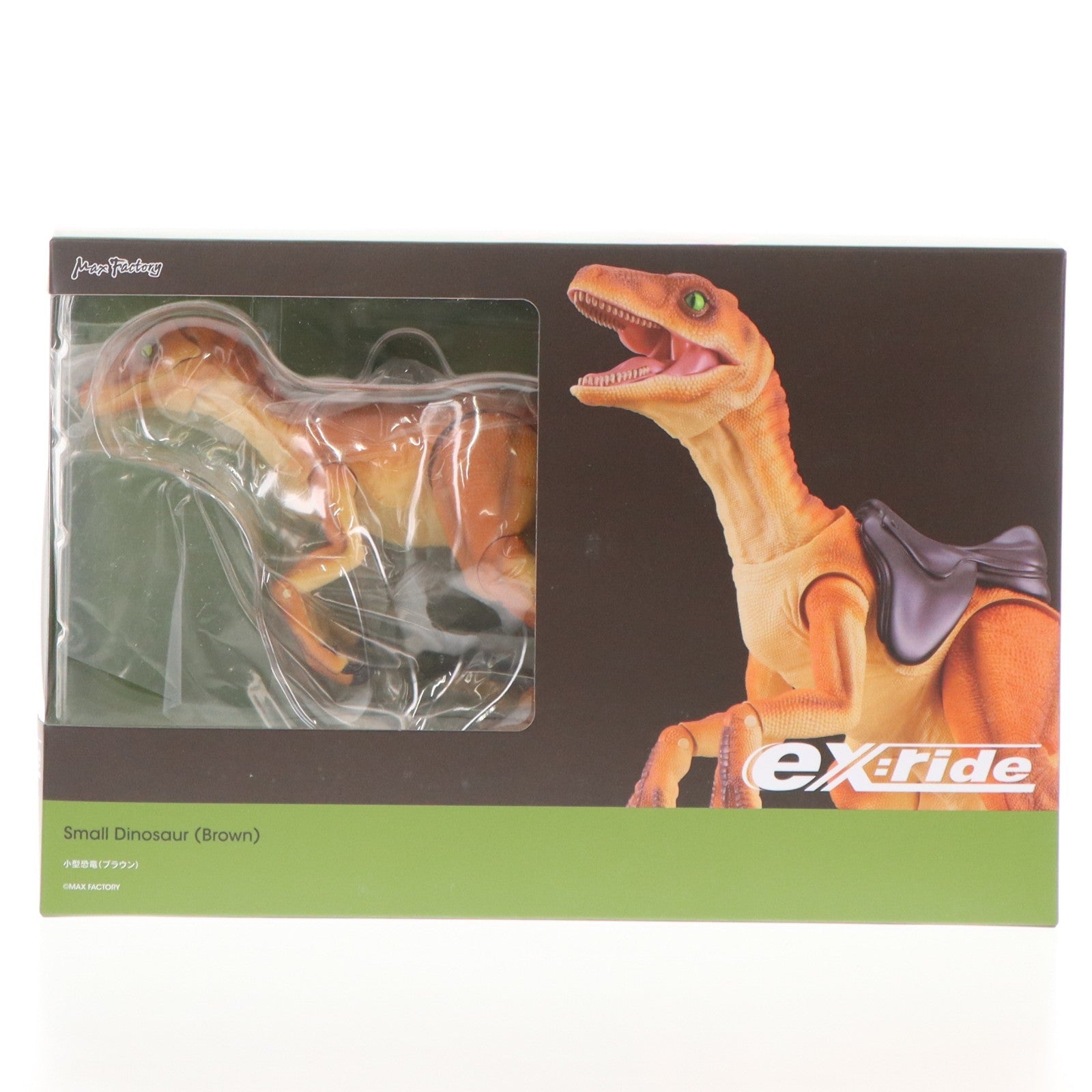 【中古即納】[FIG] ex:ride(エクスライド) 小型恐竜(ブラウン) 完成品 可動フィギュア 一部店舗&オンラインショップ限定 マックスファクトリー(20260125)