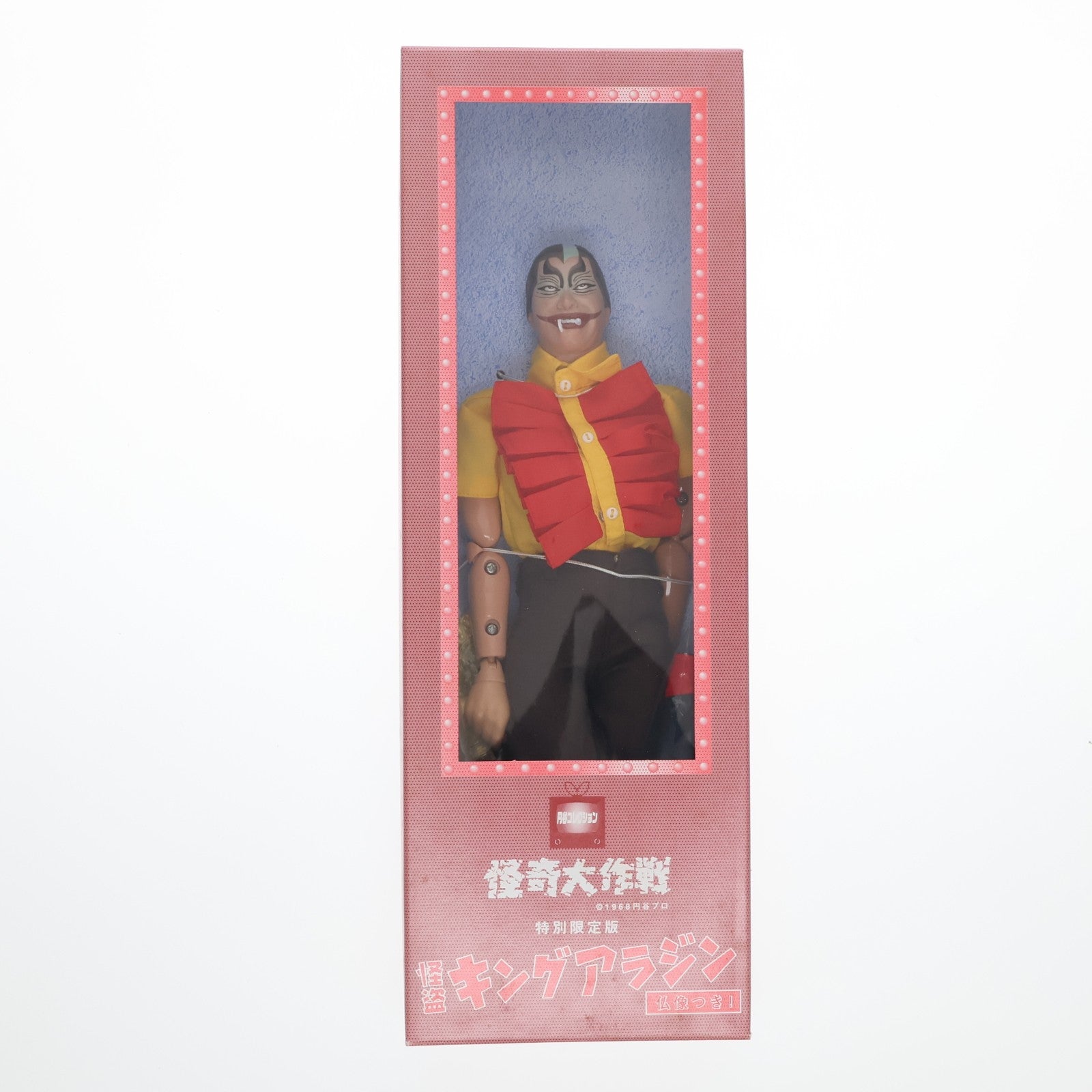 【中古即納】[FIG] 円谷コレクション 怪盗キングアラジン 特別限定版(仏像付) 怪奇大作戦 1/6 完成品 可動フィギュア アルフレックス(19991231)