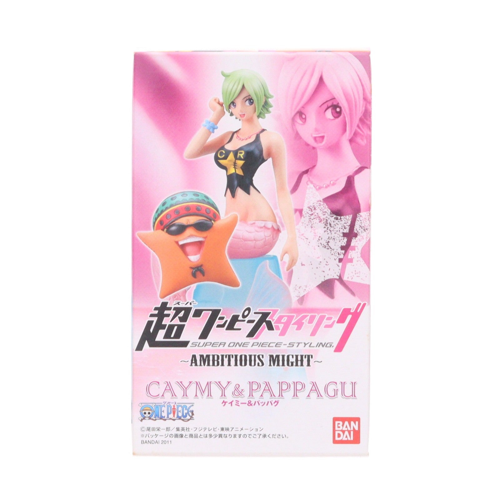 【中古即納】[FIG] (単品)(食玩) ケイミー&パッパグ 超ワンピーススタイリング AMBITIOUS MIGHT ONE PIECE フィギュア バンダイ(20111101)