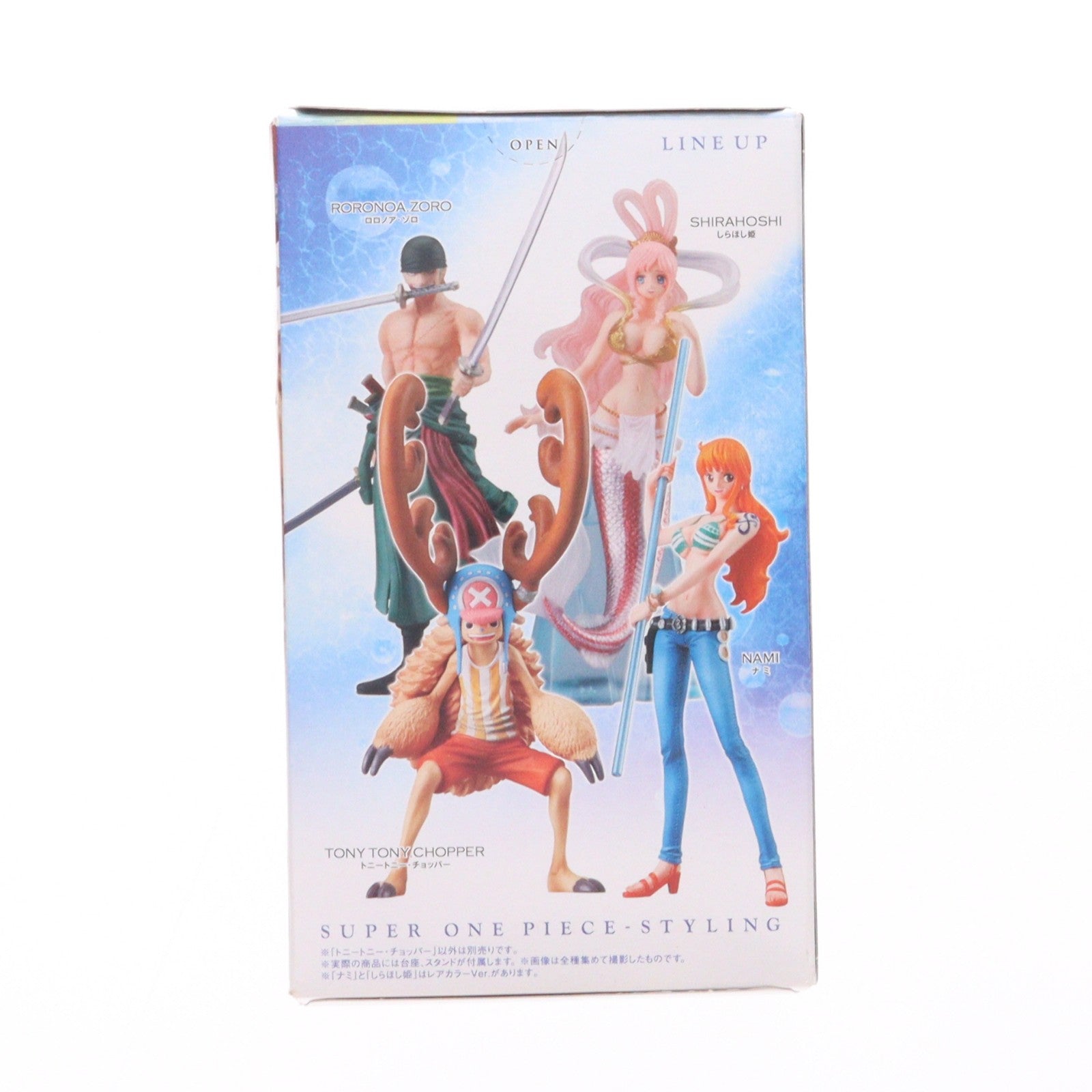 【中古即納】[FIG] (単品)(食玩) チョッパー 超ワンピーススタイリング GREAT DECISIVE BATTLE ONE PIECE フィギュア バンダイ(20120819)