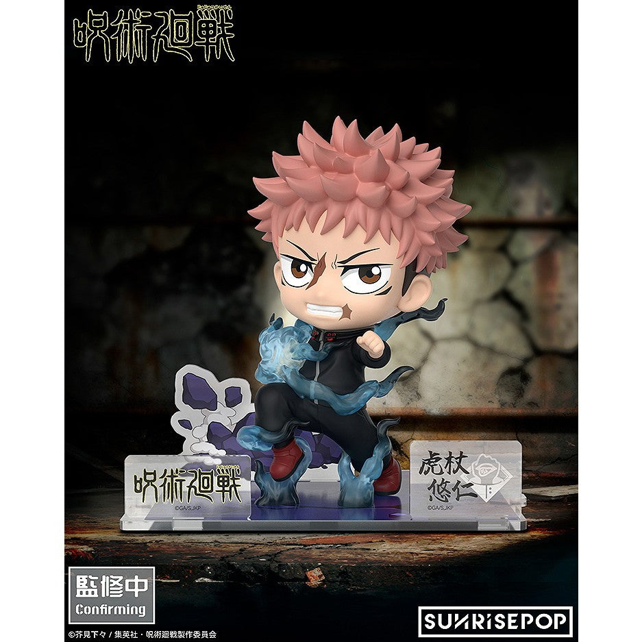 【新品】【お取り寄せ】[FIG] 呪術廻戦 - フィギュアシット 虎杖悠仁(いたどりゆうじ) 完成品 フィギュア SUNRISEPOP(サンライズポップ)(20260831)