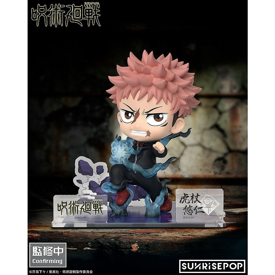 【新品】【お取り寄せ】[FIG] 呪術廻戦 - フィギュアシット 虎杖悠仁(いたどりゆうじ) 完成品 フィギュア SUNRISEPOP(サンライズポップ)(20260831)
