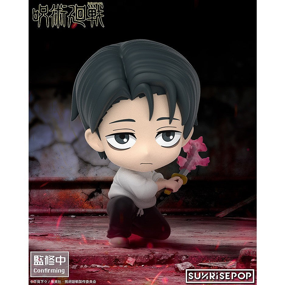 【新品】【お取り寄せ】[FIG] 呪術廻戦 - フィギュアシット 乙骨憂太(おっこつゆうた) 完成品 フィギュア SUNRISEPOP(サンライズポップ)(20260831)