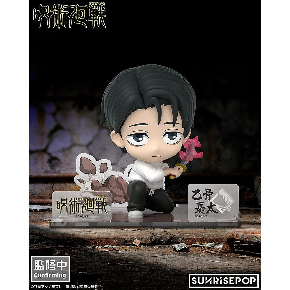 【新品】【お取り寄せ】[FIG] 呪術廻戦 - フィギュアシット 乙骨憂太(おっこつゆうた) 完成品 フィギュア SUNRISEPOP(サンライズポップ)(20260831)
