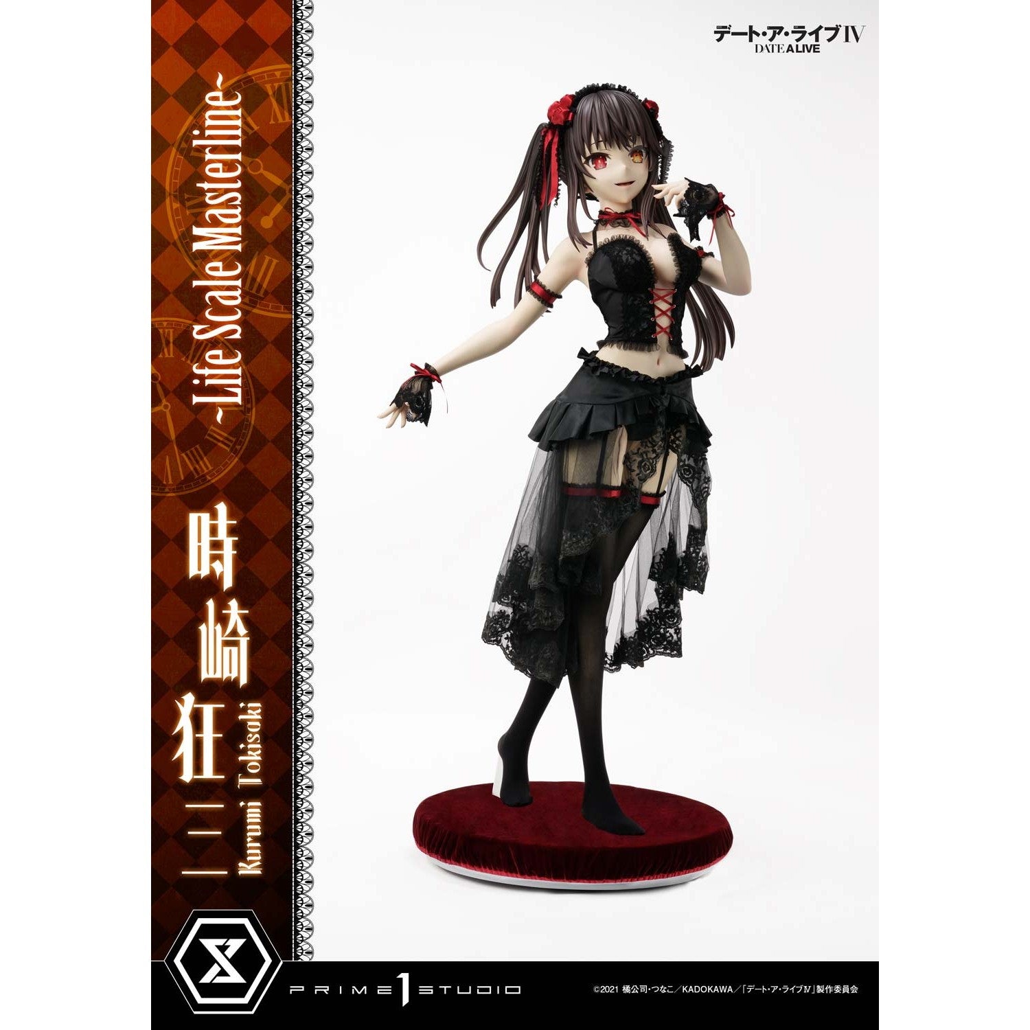 【予約安心出荷】[FIG] ライフスケールマスターライン 時崎狂三(ときさきくるみ) デート・ア・ライブ 完成品 フィギュア(LSDAL-01) プライム1スタジオ(2027年5月)