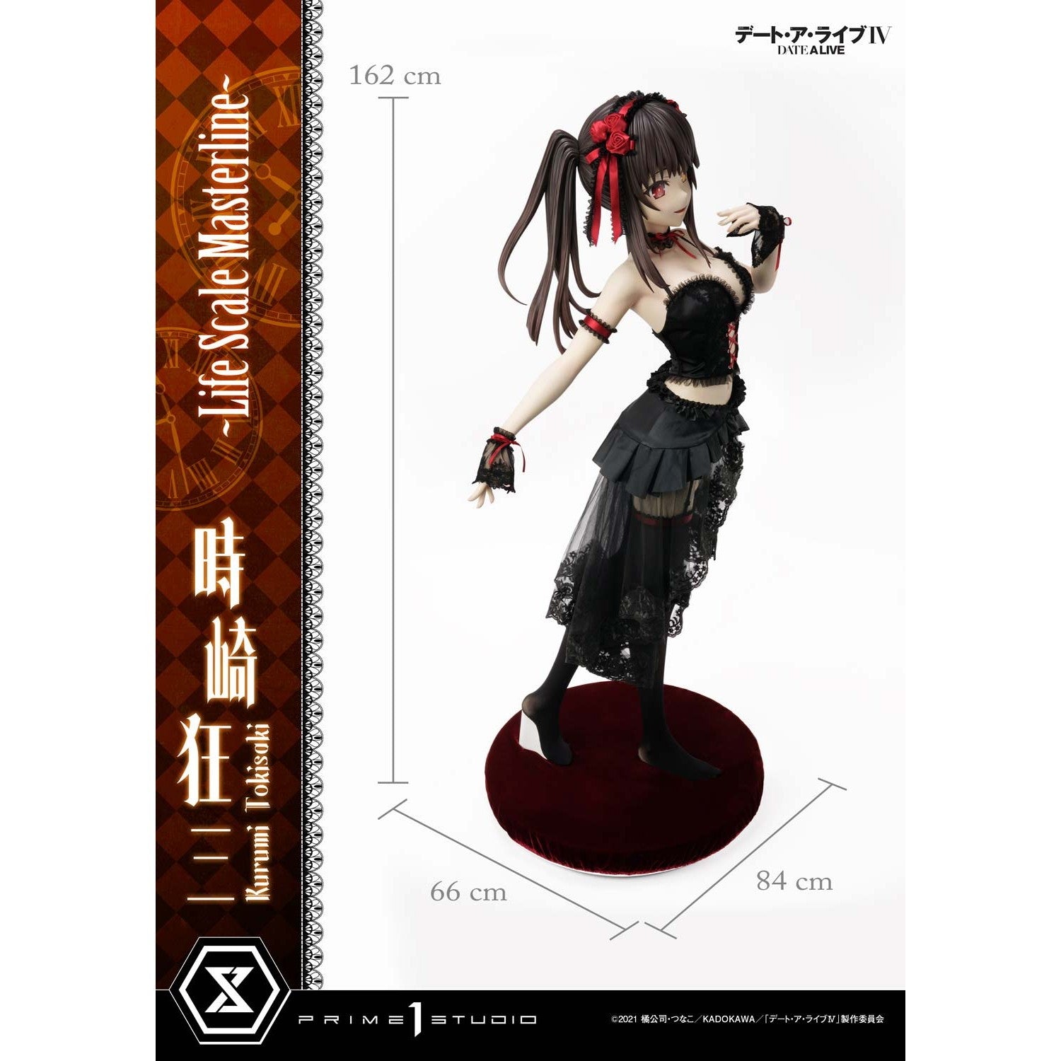 【予約安心出荷】[FIG] ライフスケールマスターライン 時崎狂三(ときさきくるみ) デート・ア・ライブ 完成品 フィギュア(LSDAL-01) プライム1スタジオ(2027年5月)