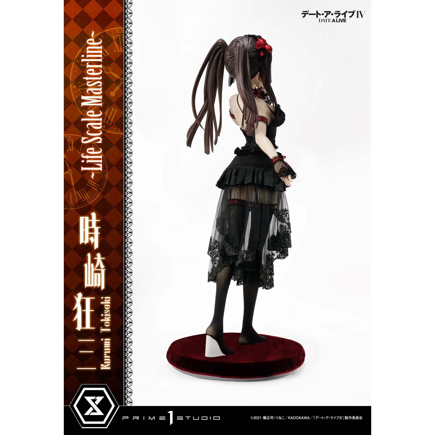 【予約安心出荷】[FIG] ライフスケールマスターライン 時崎狂三(ときさきくるみ) デート・ア・ライブ 完成品 フィギュア(LSDAL-01) プライム1スタジオ(2027年5月)