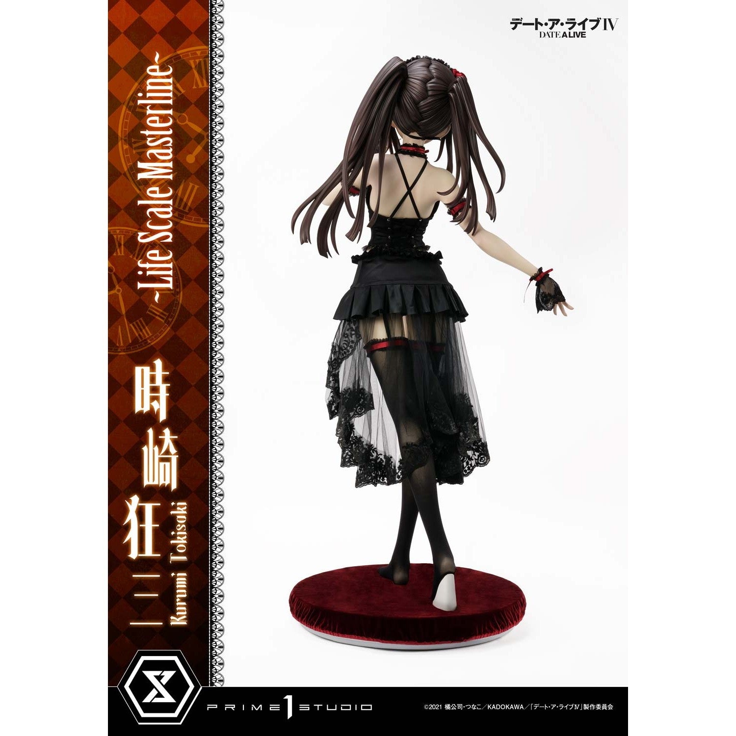 【予約安心出荷】[FIG] ライフスケールマスターライン 時崎狂三(ときさきくるみ) デート・ア・ライブ 完成品 フィギュア(LSDAL-01) プライム1スタジオ(2027年5月)