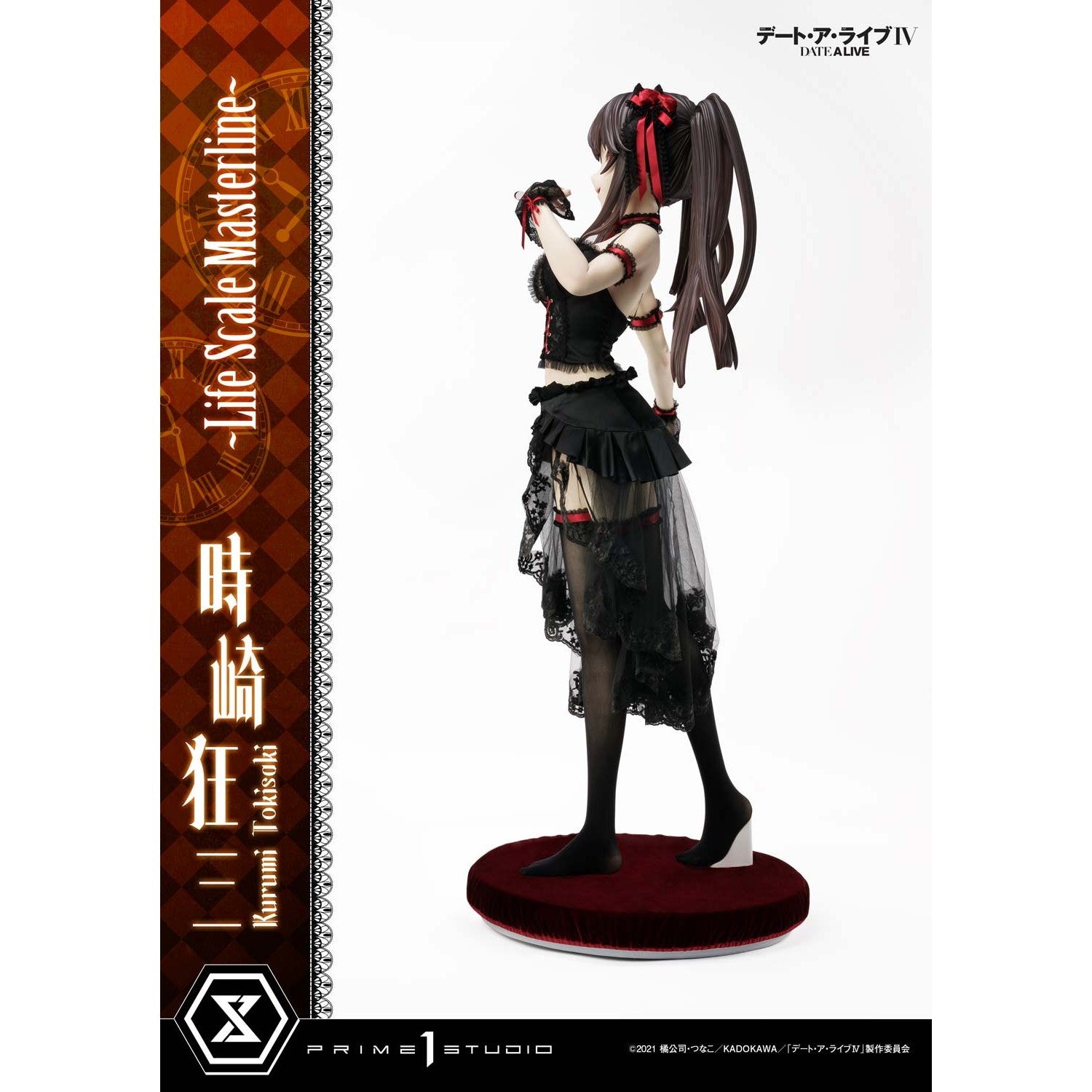 【予約安心出荷】[FIG] ライフスケールマスターライン 時崎狂三(ときさきくるみ) デート・ア・ライブ 完成品 フィギュア(LSDAL-01) プライム1スタジオ(2027年5月)
