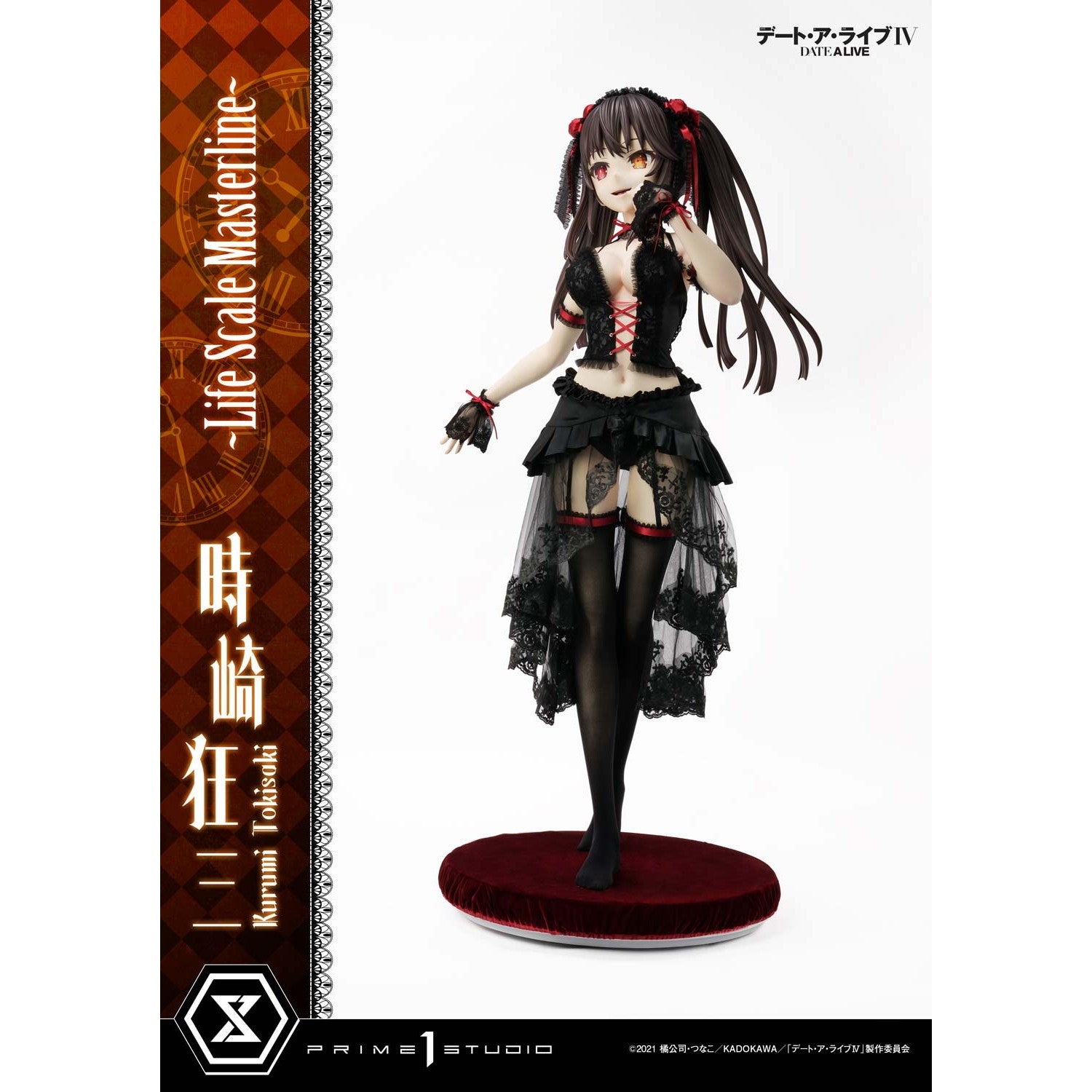 【予約安心出荷】[FIG] ライフスケールマスターライン 時崎狂三(ときさきくるみ) デート・ア・ライブ 完成品 フィギュア(LSDAL-01) プライム1スタジオ(2027年5月)