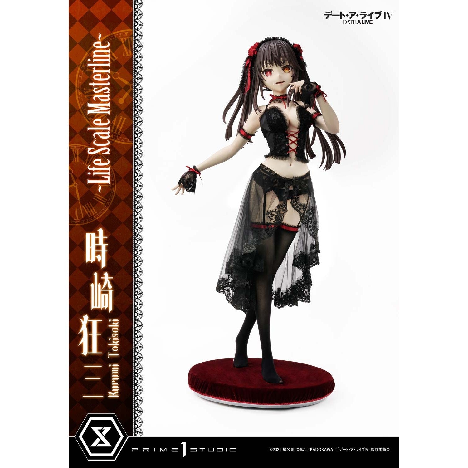 【予約安心出荷】[FIG] ライフスケールマスターライン 時崎狂三(ときさきくるみ) デート・ア・ライブ 完成品 フィギュア(LSDAL-01) プライム1スタジオ(2027年5月)
