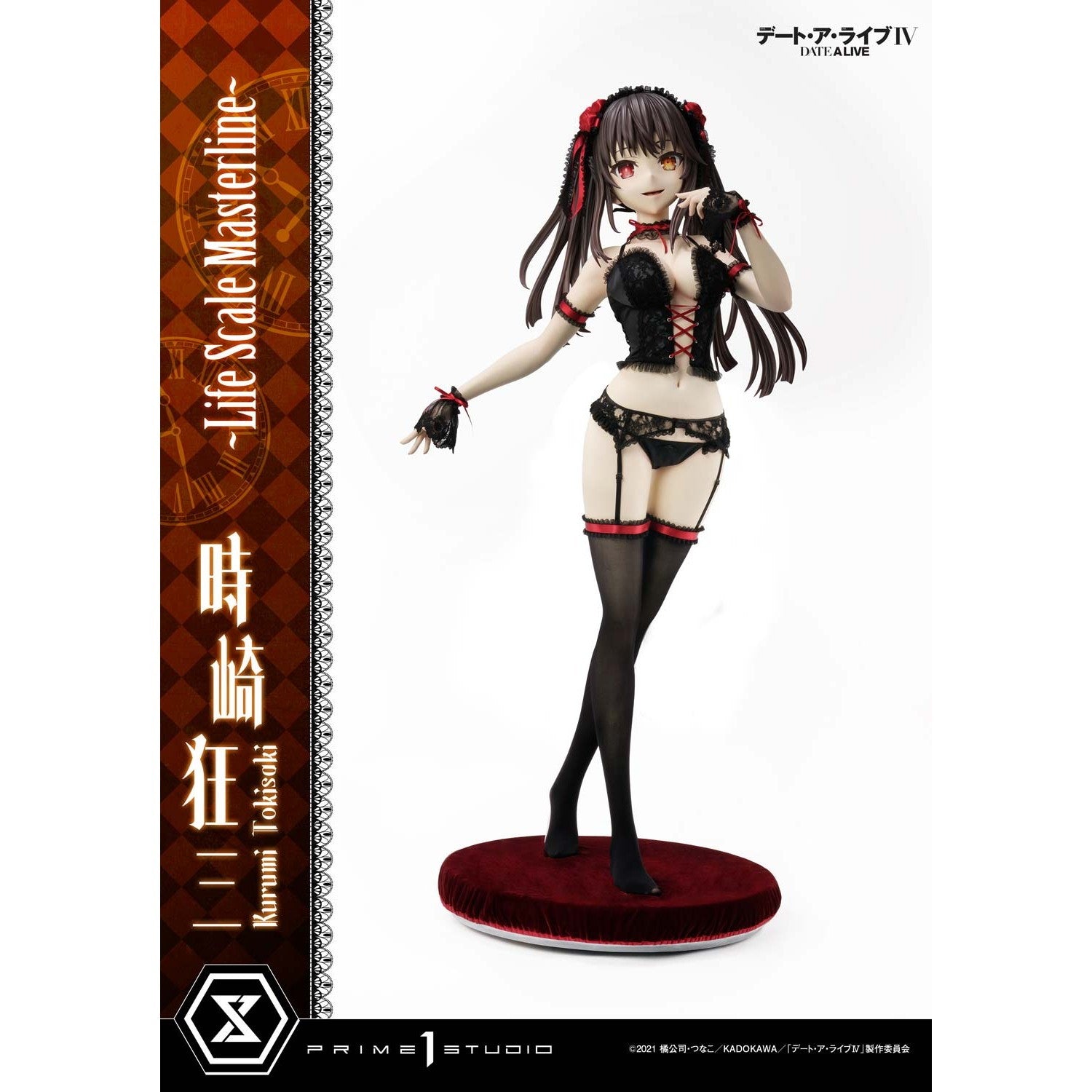 【予約安心出荷】[FIG] ライフスケールマスターライン 時崎狂三(ときさきくるみ) デート・ア・ライブ 完成品 フィギュア(LSDAL-01) プライム1スタジオ(2027年5月)