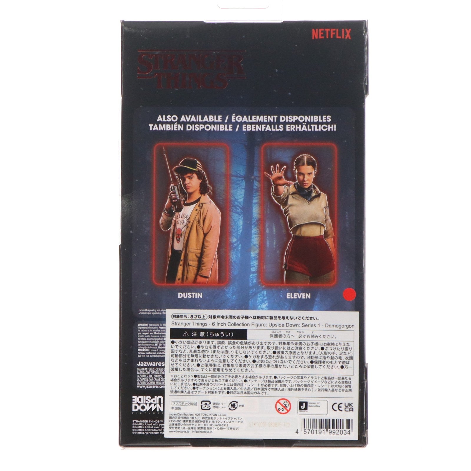 【中古即納】[FIG] 裏側の世界 シリーズ1 デモゴルゴン ストレンジャー・シングス 未知の世界 完成品 6インチ・アクションフィギュア Jazwares(ジャズウェアズ)(20251130)