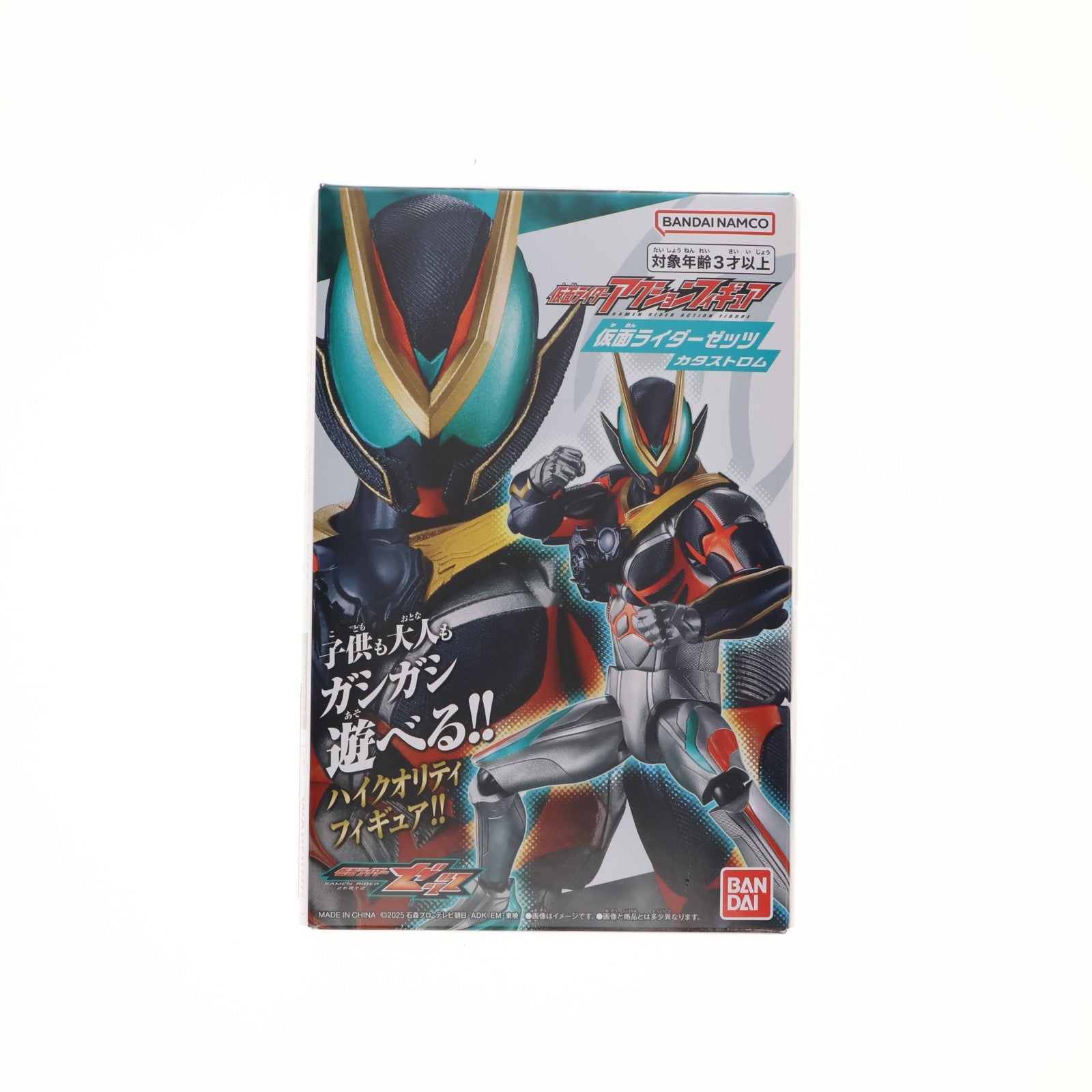 【中古即納】[FIG] 仮面ライダーアクションフィギュア 仮面ライダーゼッツ カタストロム 完成品 可動フィギュア バンダイ(20260214)