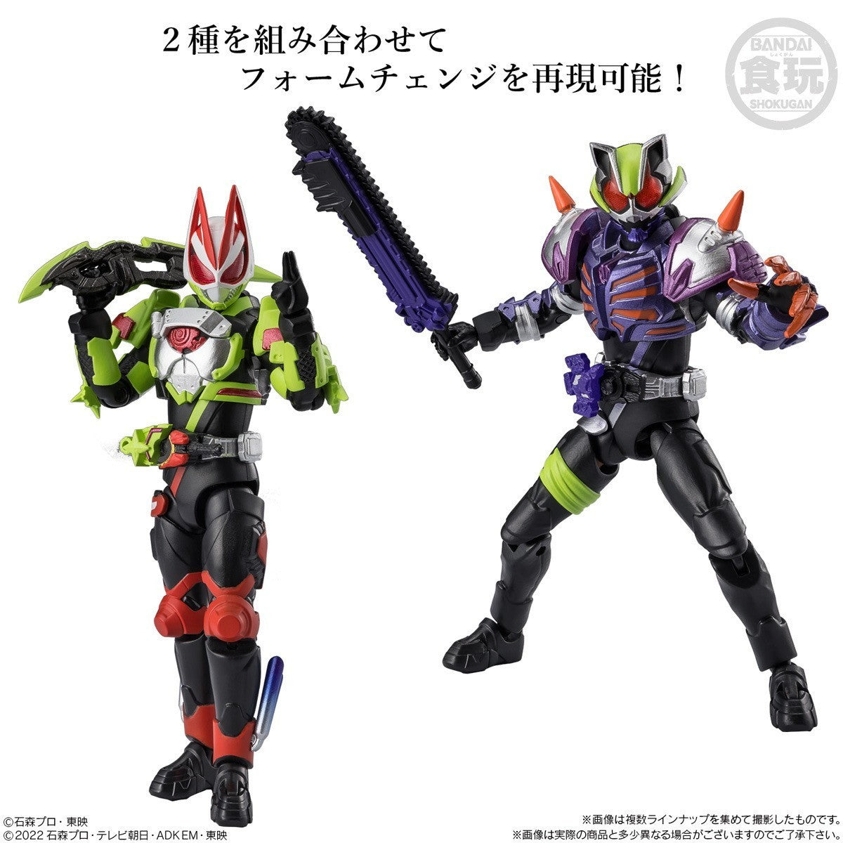 【新品】【お取り寄せ】[FIG] (BOX)(食玩) 掌動EXCEED仮面ライダー2 可動フィギュア(4個) バンダイ(20260615)