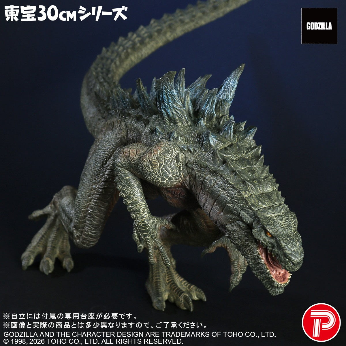 【予約安心出荷】[FIG] 東宝30cmシリーズ ゴジラ(1998) GODZILLA(ゴジラ) 完成品 フィギュア プレックス/エクスプラス(20260531)