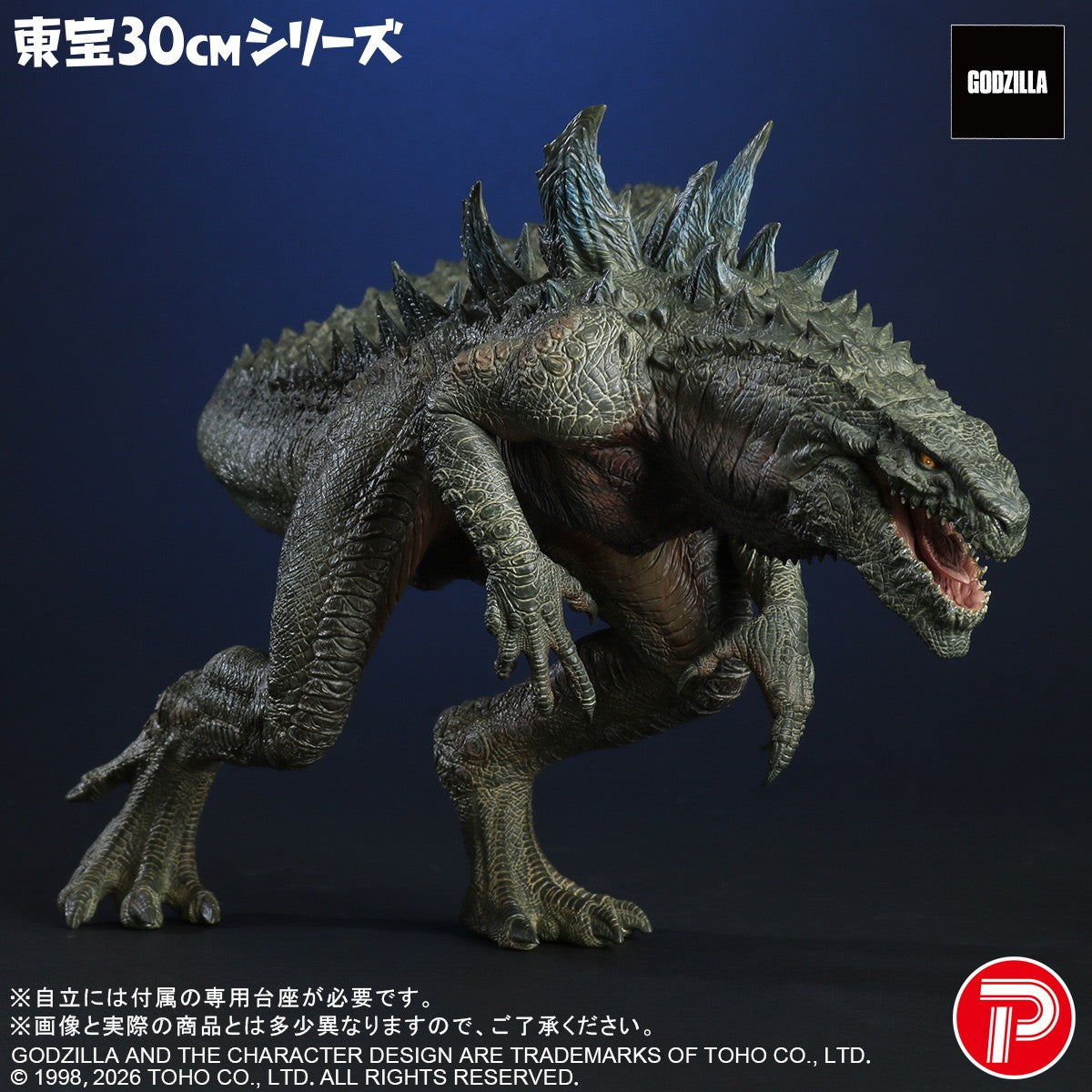 【予約安心出荷】[FIG] 東宝30cmシリーズ ゴジラ(1998) GODZILLA(ゴジラ) 完成品 フィギュア プレックス/エクスプラス(20260531)